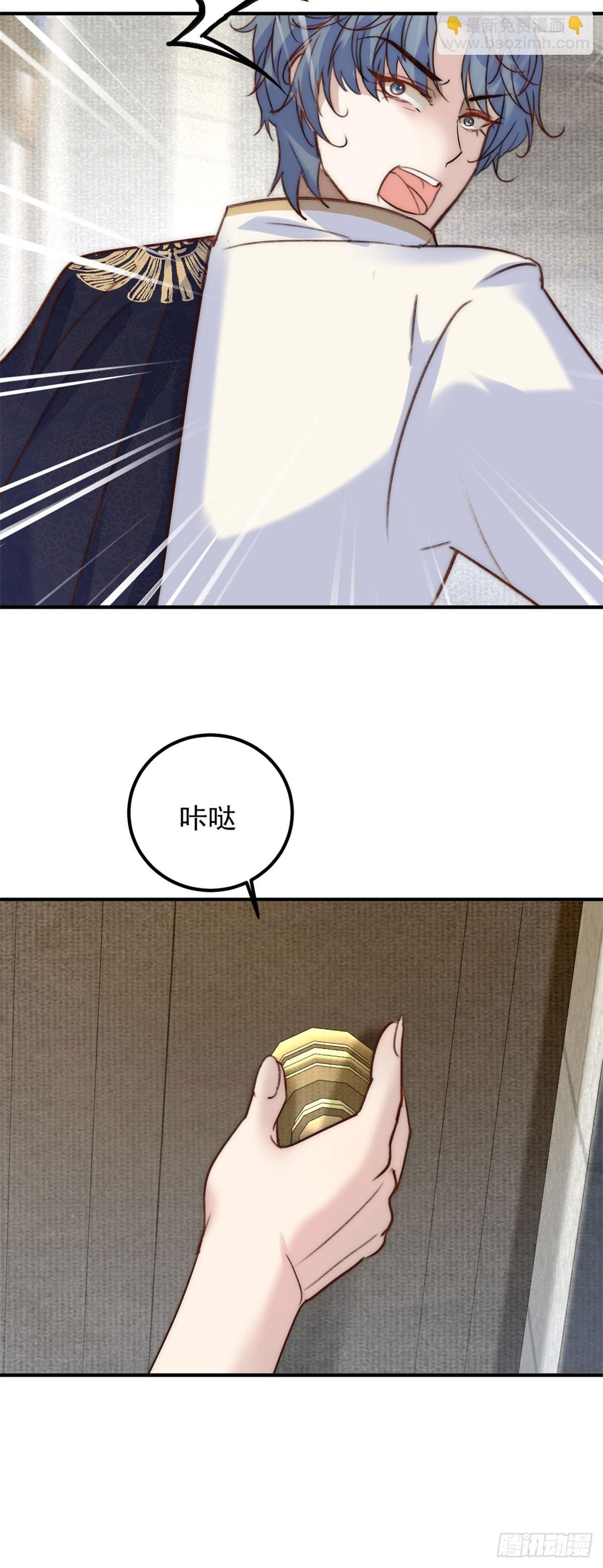 第85话 你喜欢她？