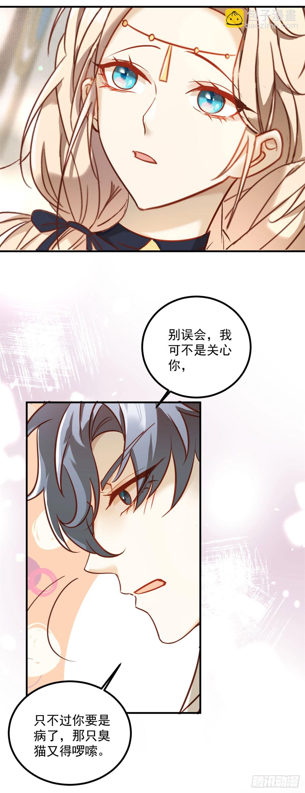 第86话 魔女的战袍