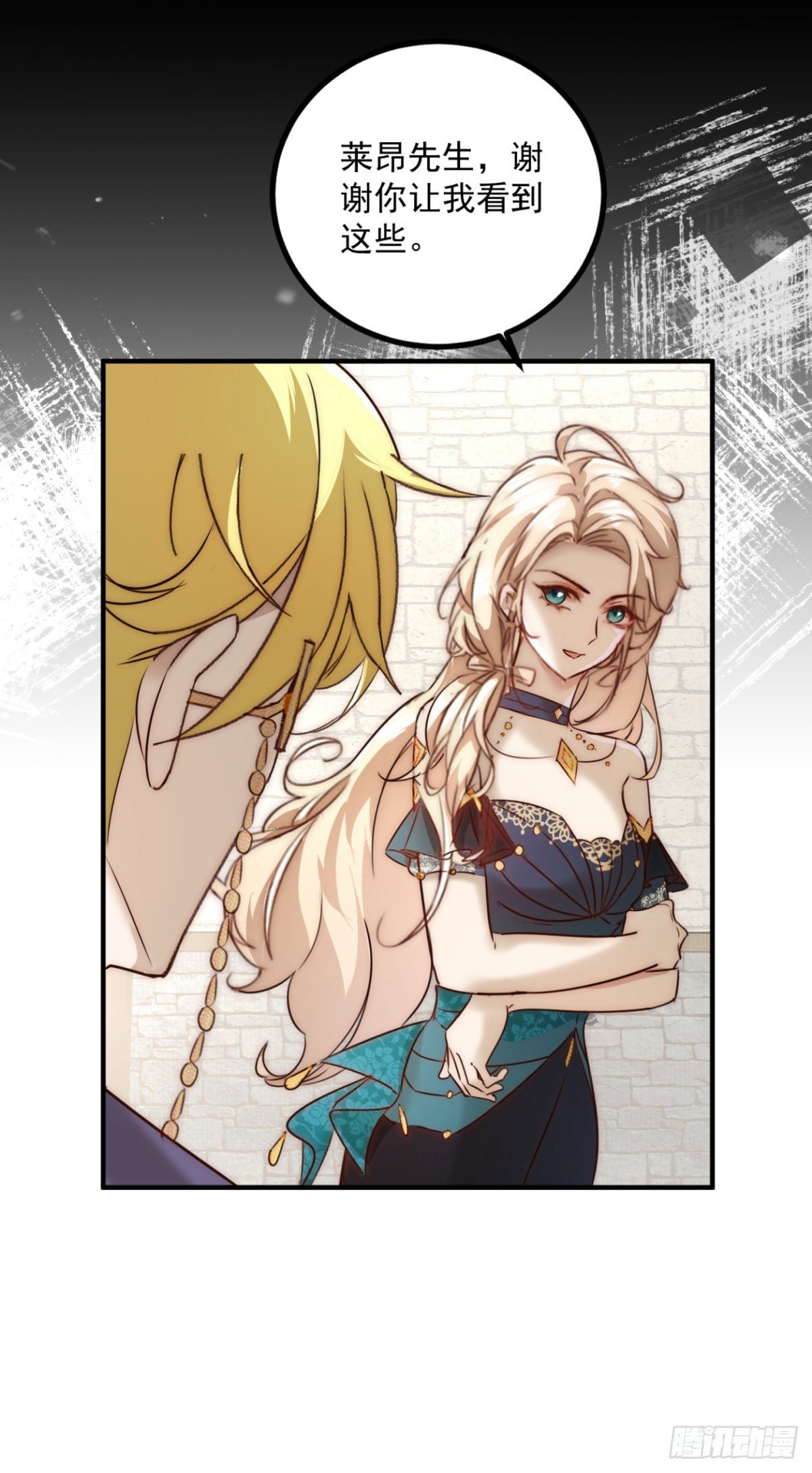 第86话 魔女的战袍