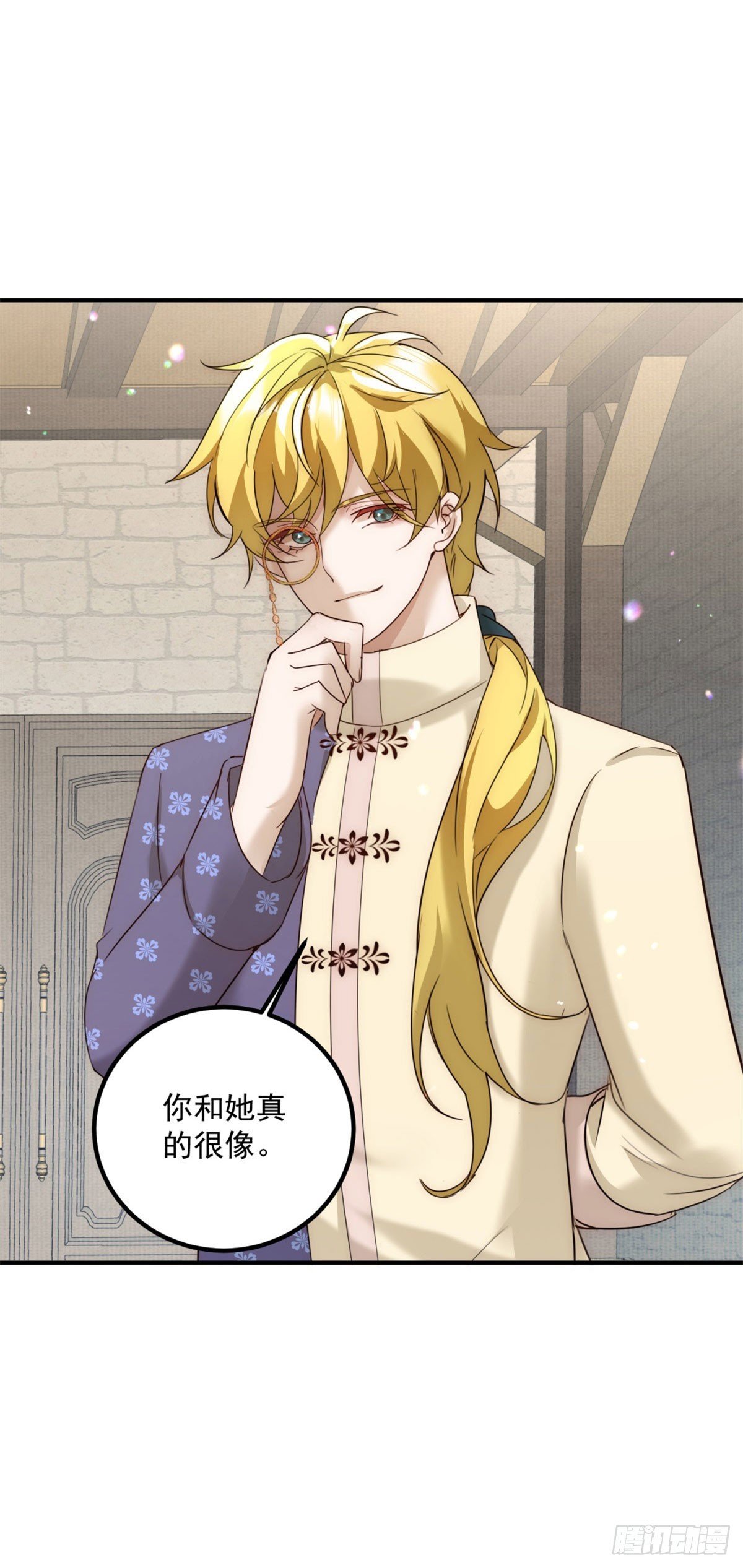 第86话 魔女的战袍
