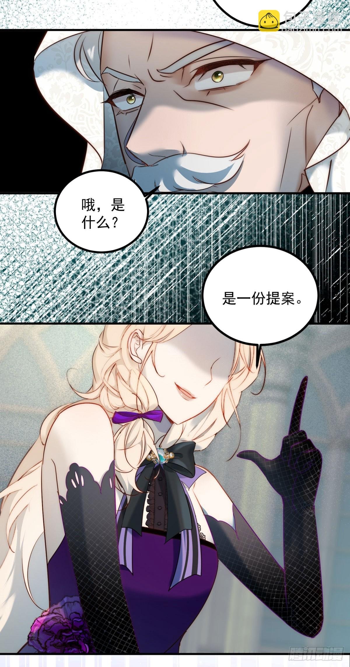 第88话 进入立法会