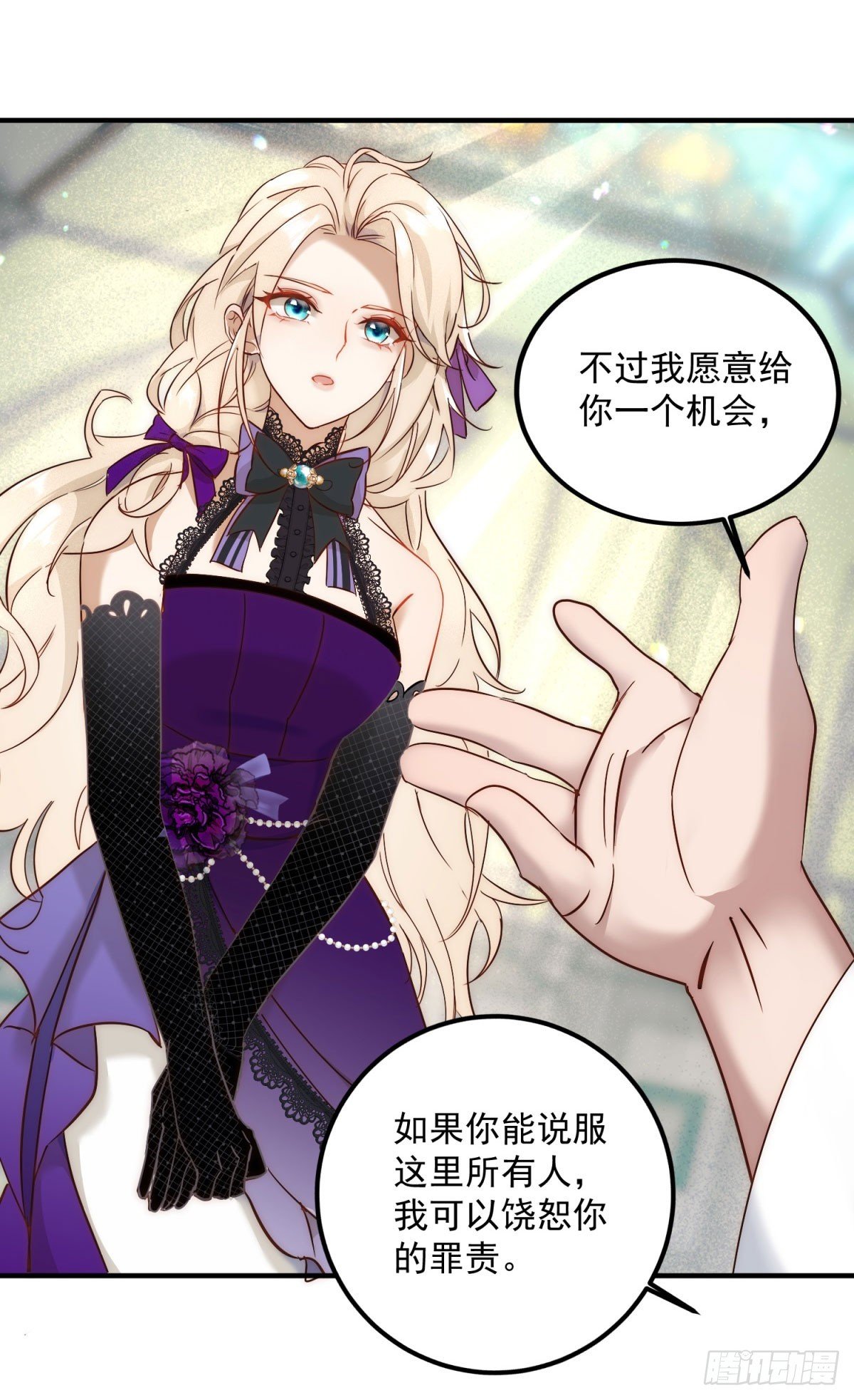 第88话 进入立法会