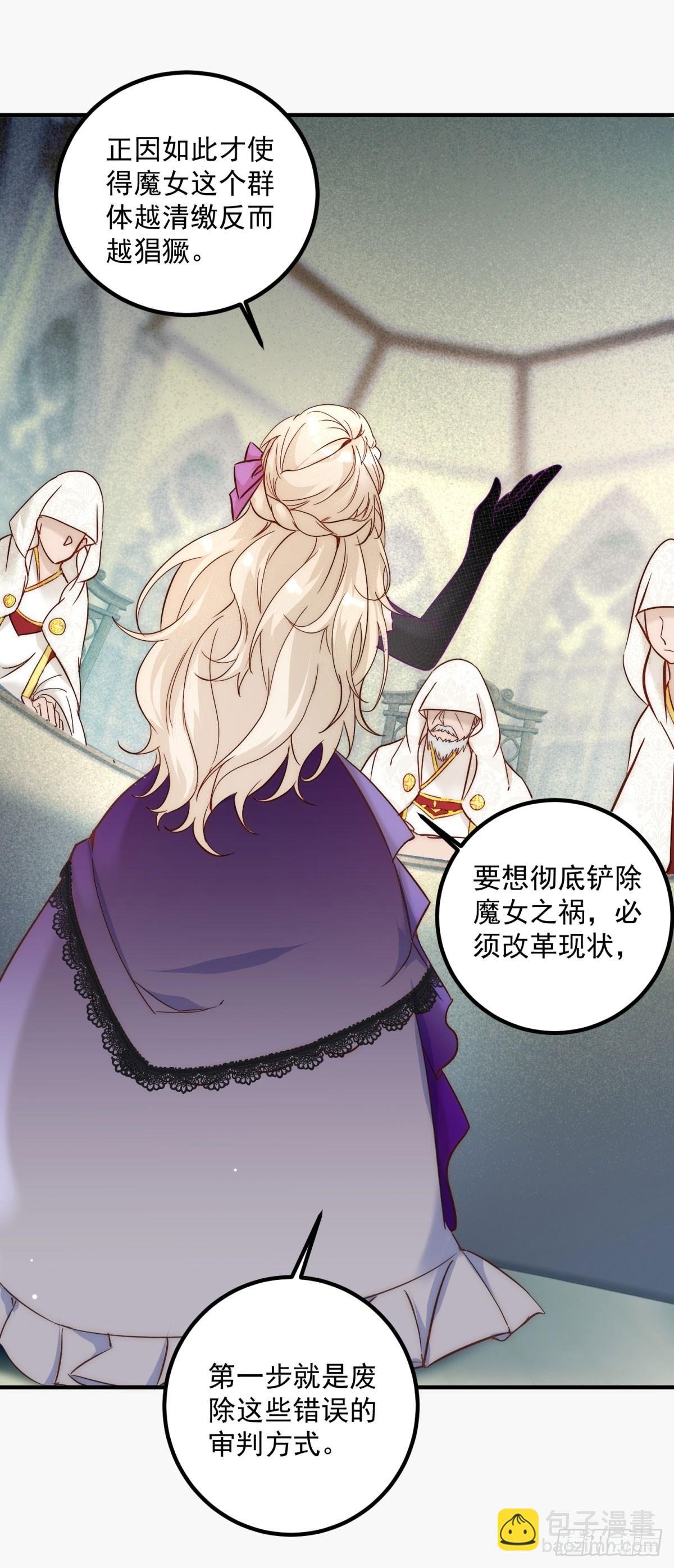 第88话 进入立法会