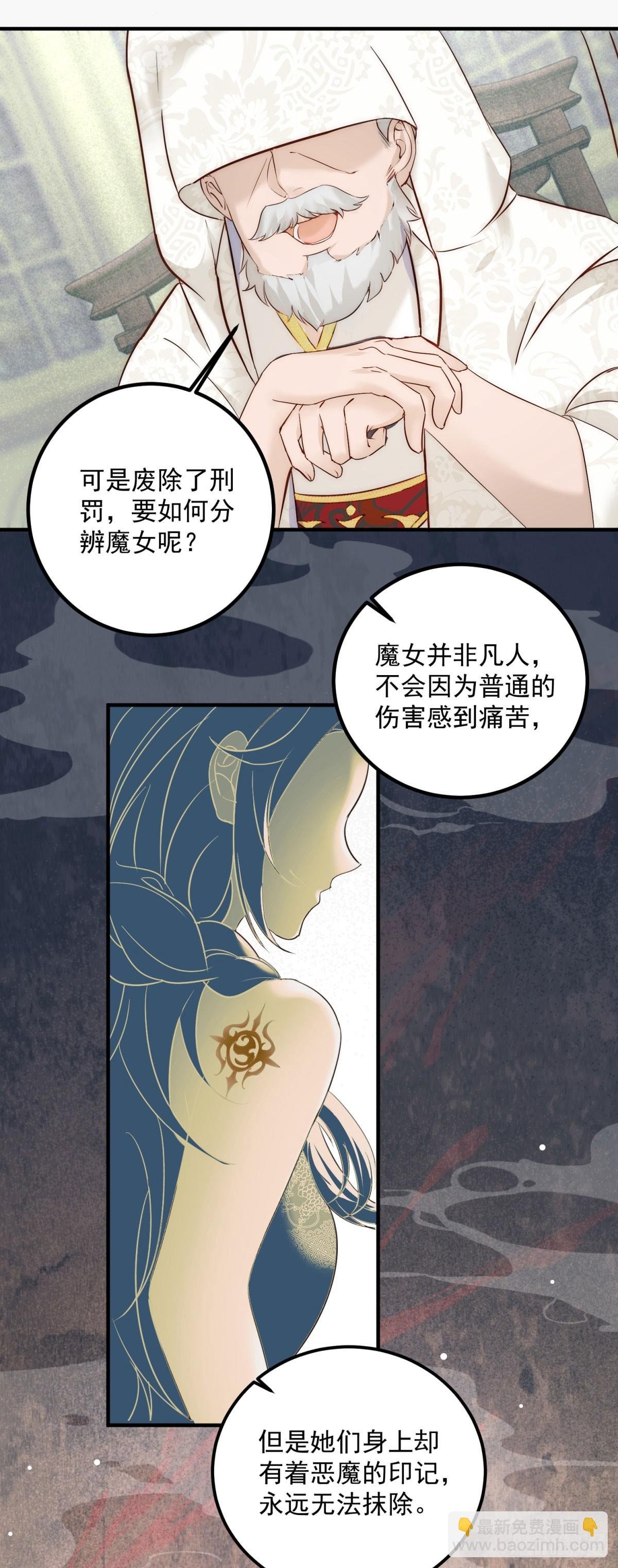第88话 进入立法会