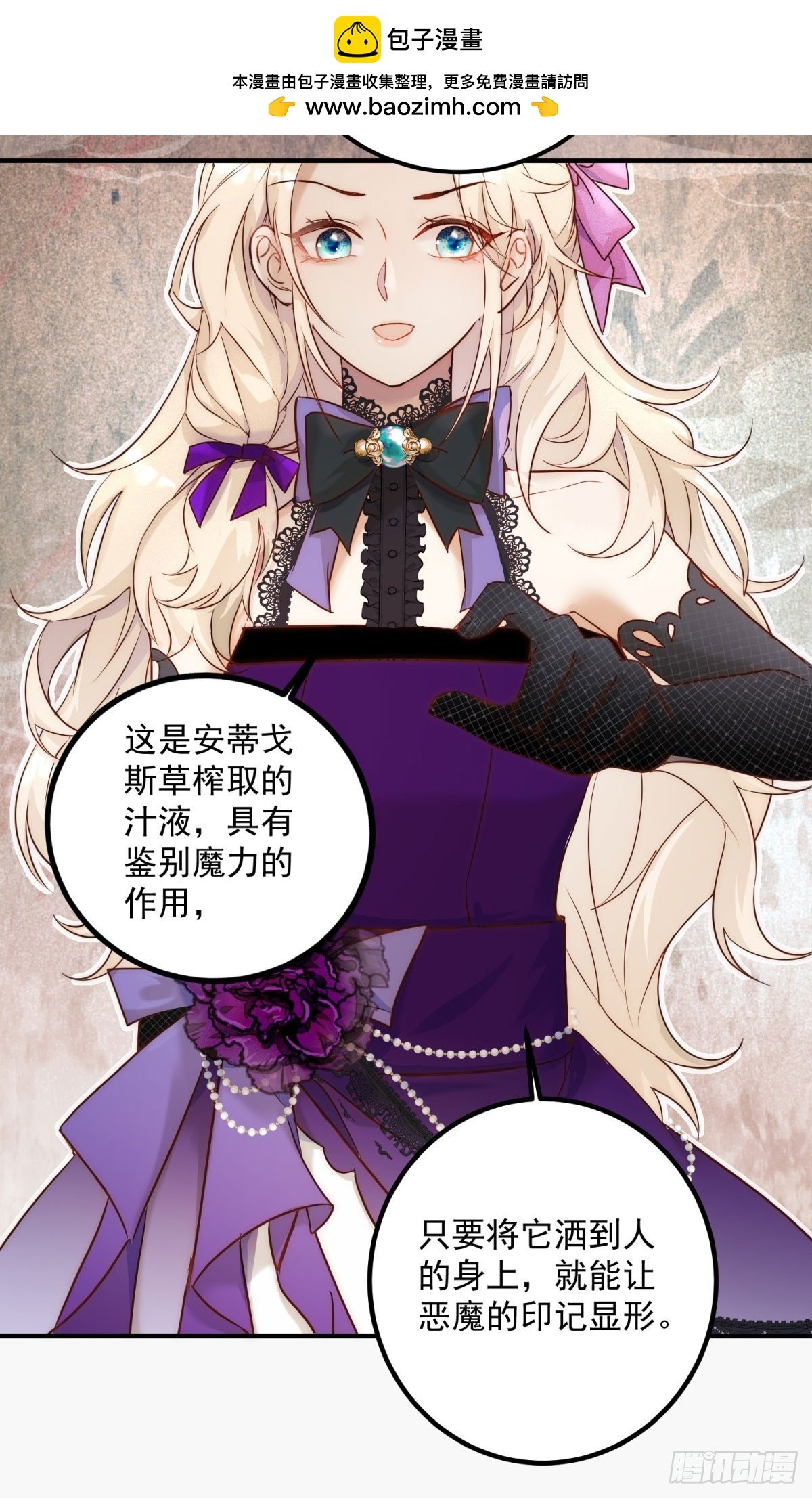 第88话 进入立法会