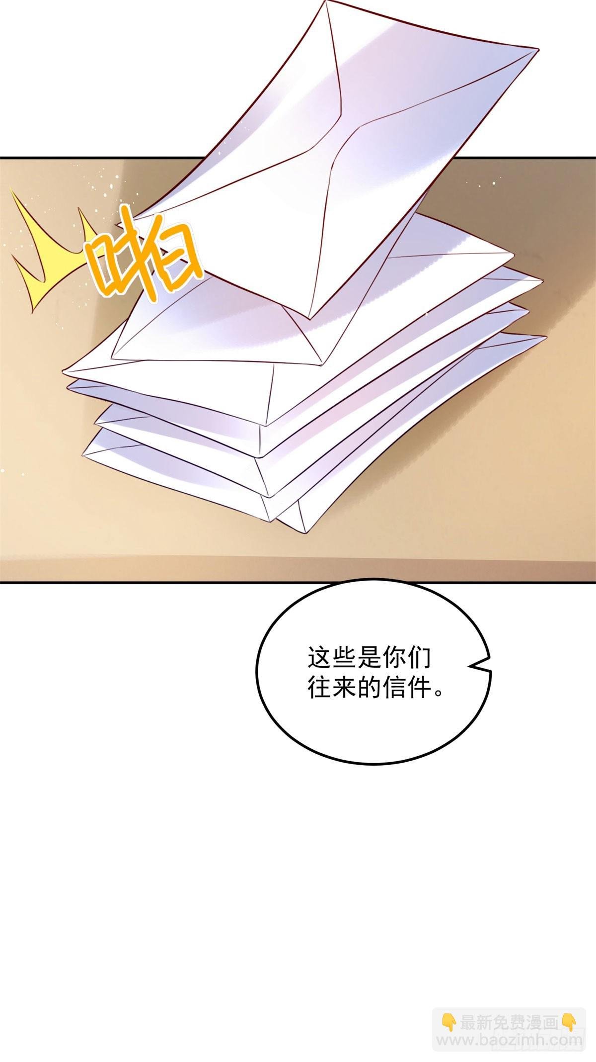 第8话 诅咒