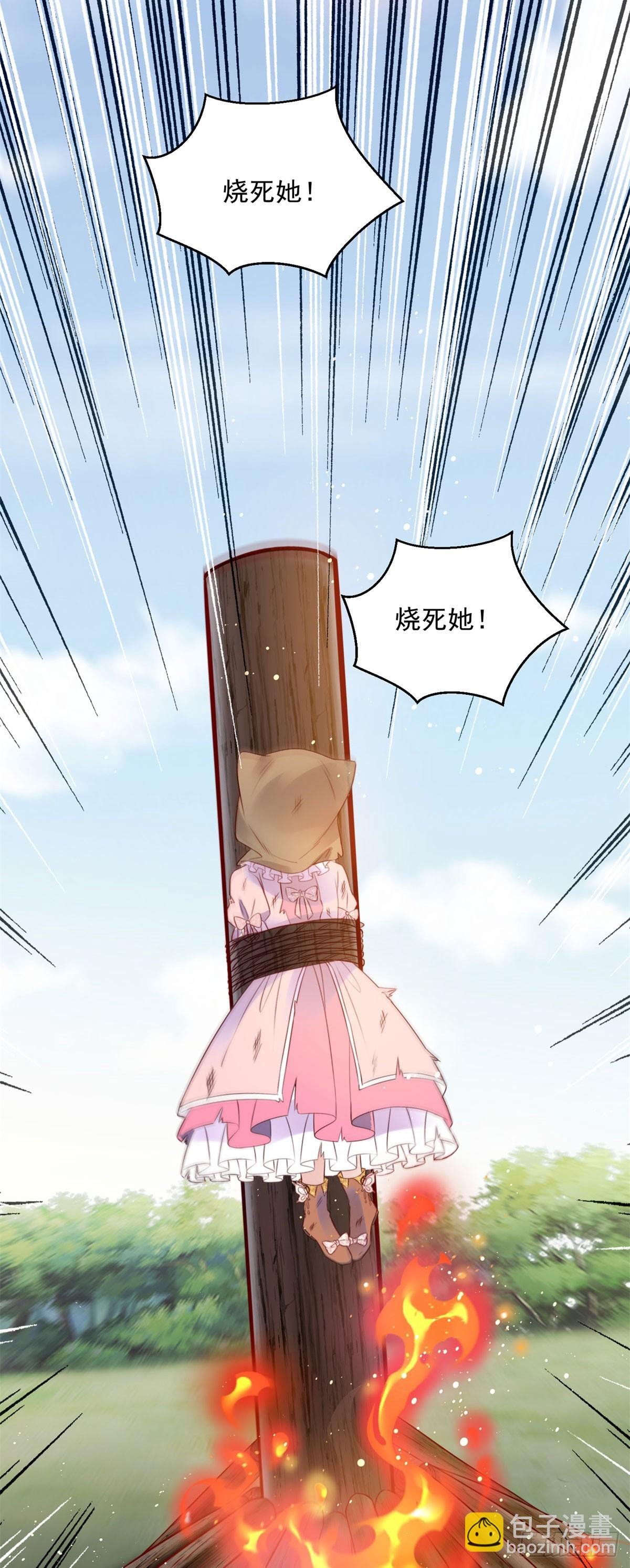 第8话 诅咒