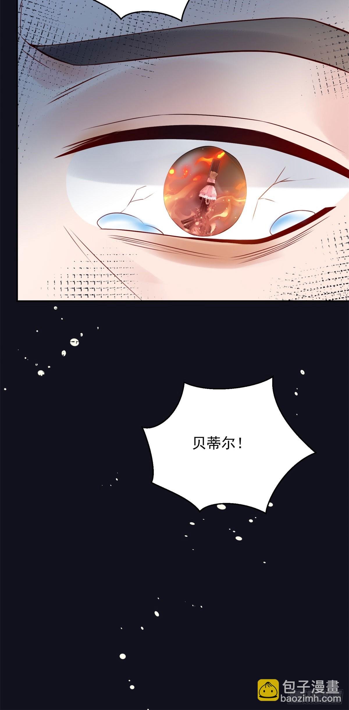 第8话 诅咒