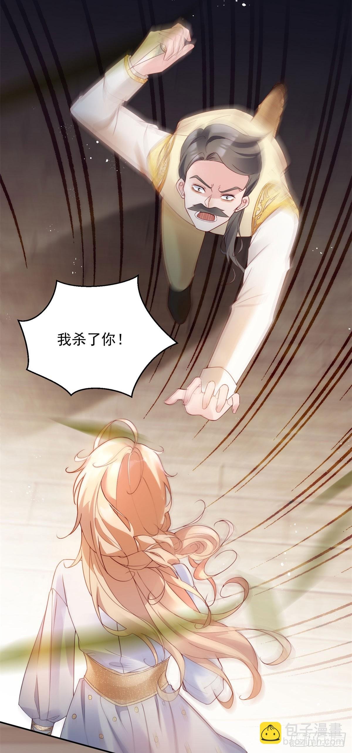 第8话 诅咒