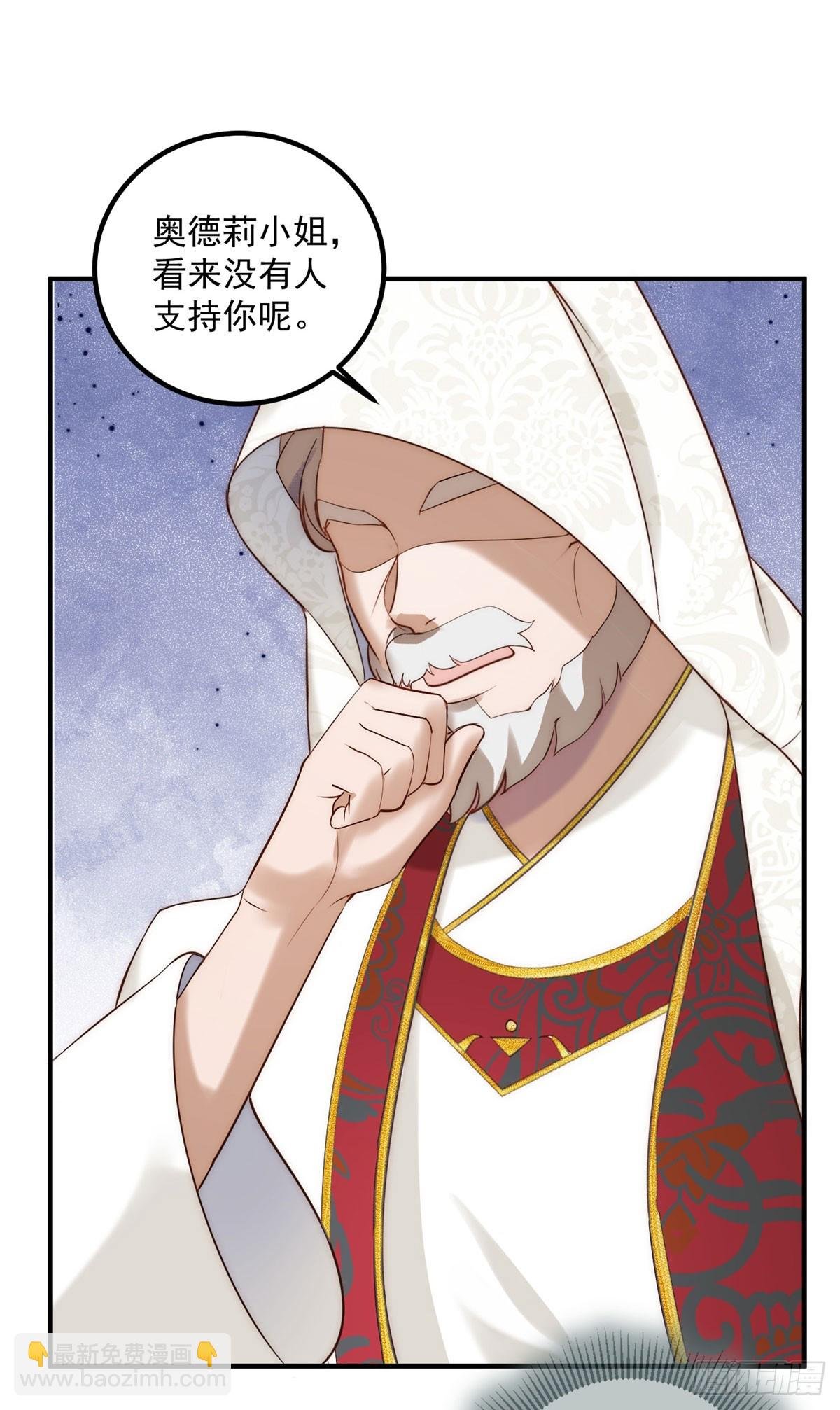 第89话 查理祭司