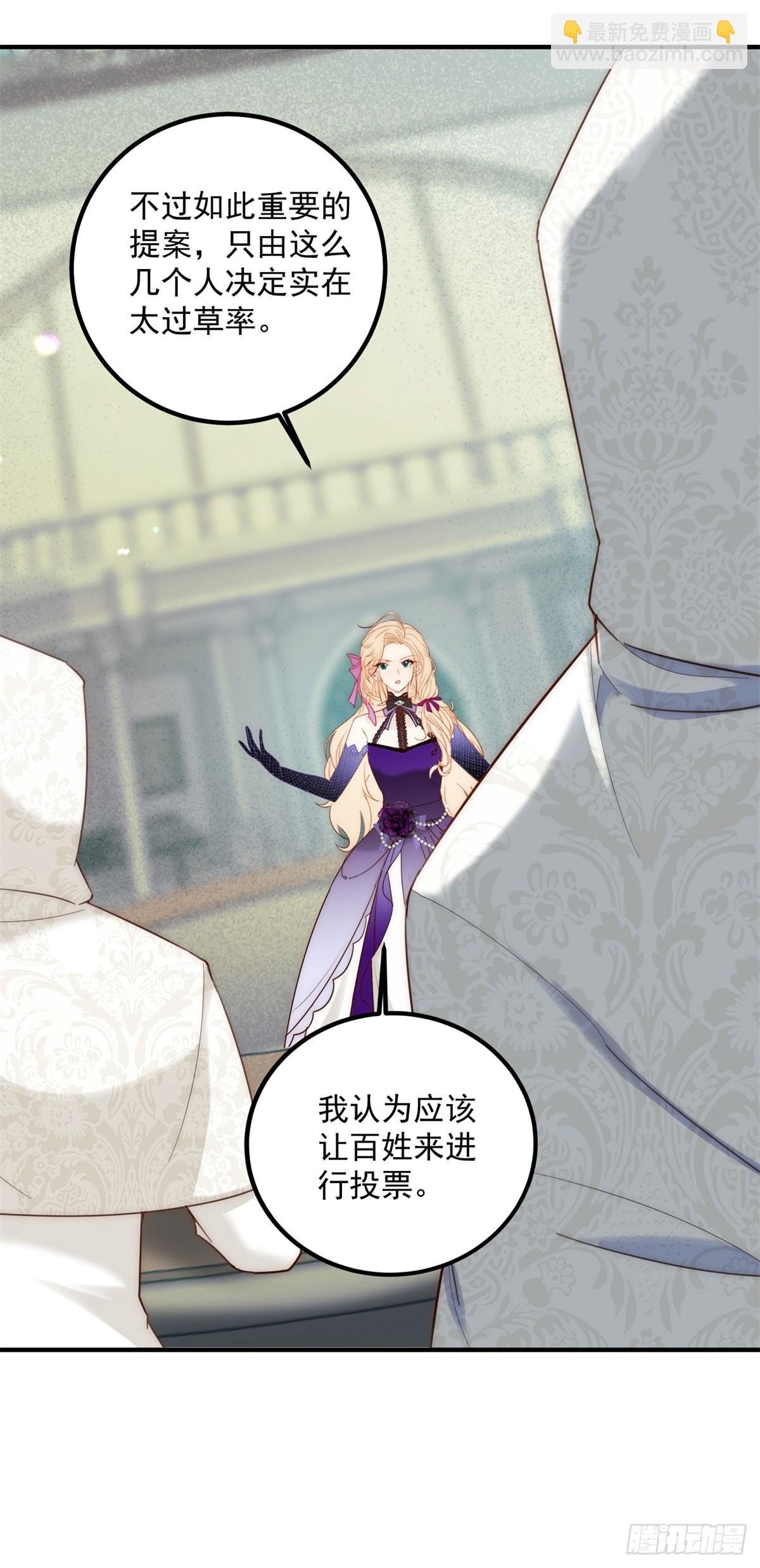 第89话 查理祭司