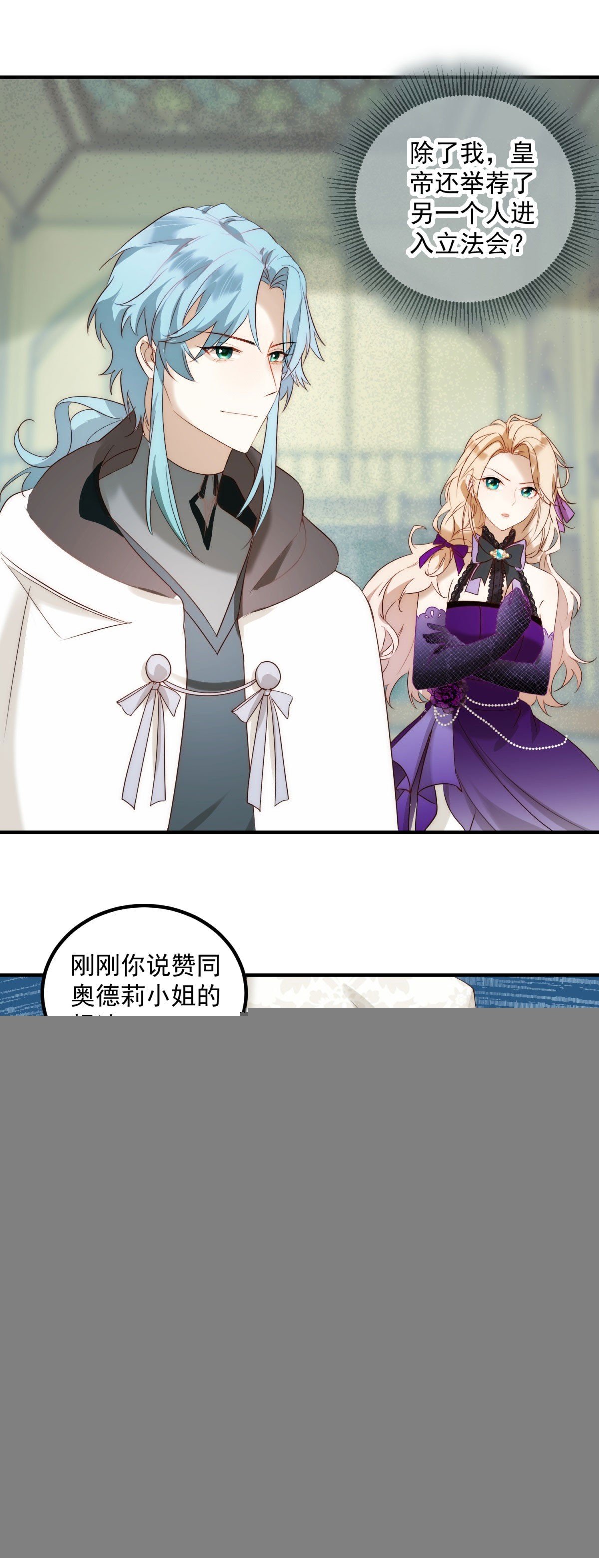 第89话 查理祭司