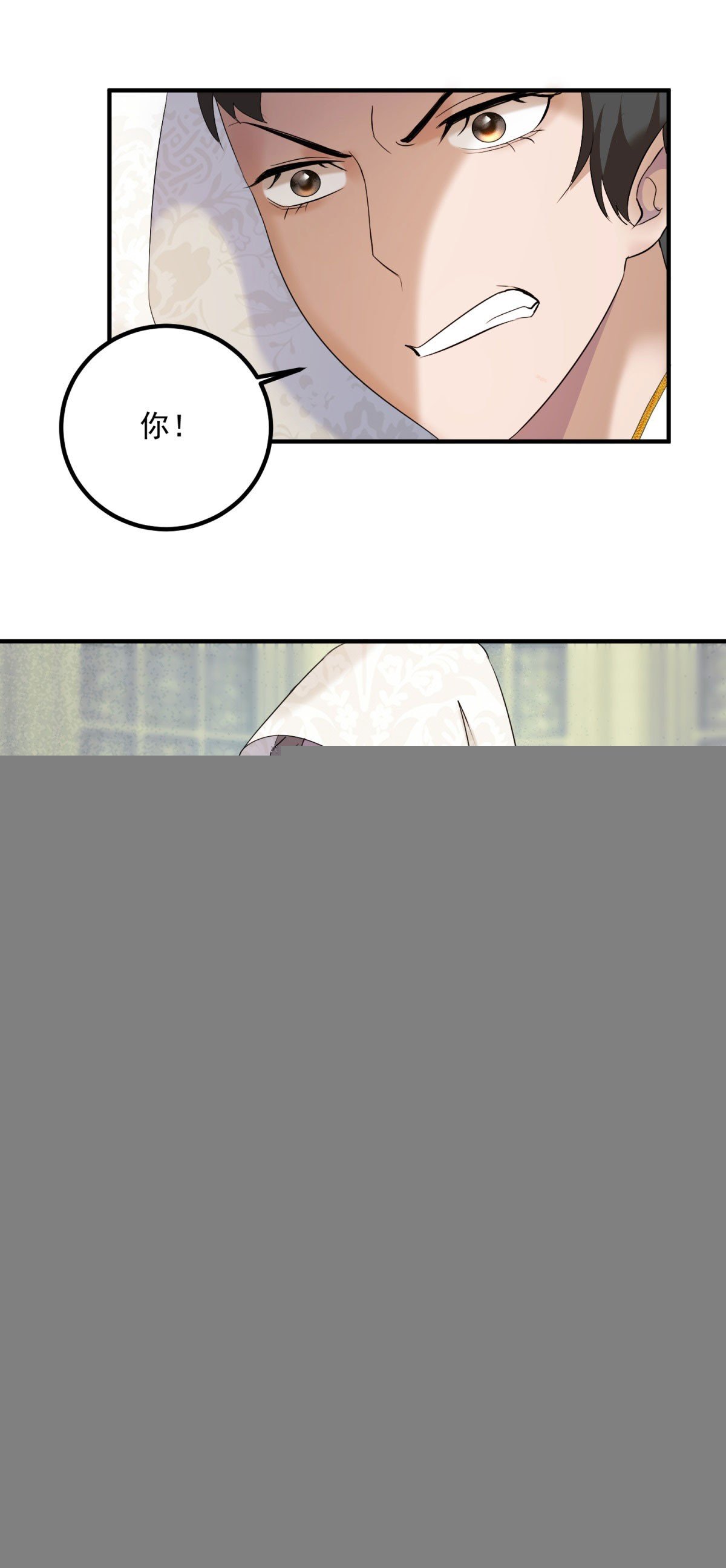 第89话 查理祭司