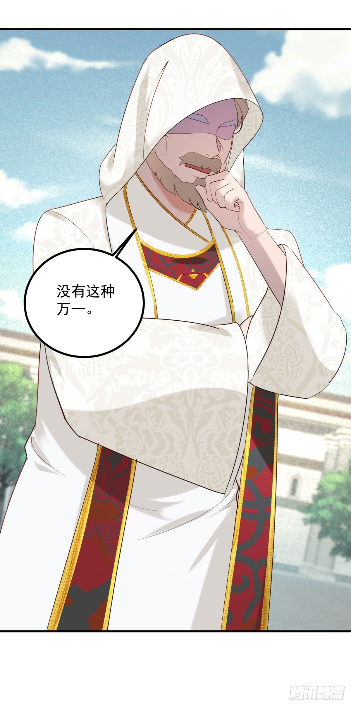 第90话 一群老狐狸