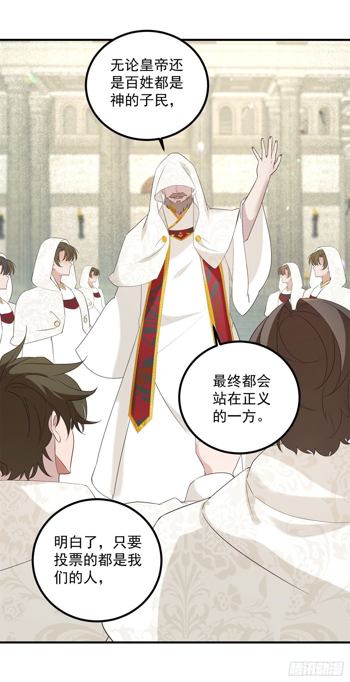 第90话 一群老狐狸