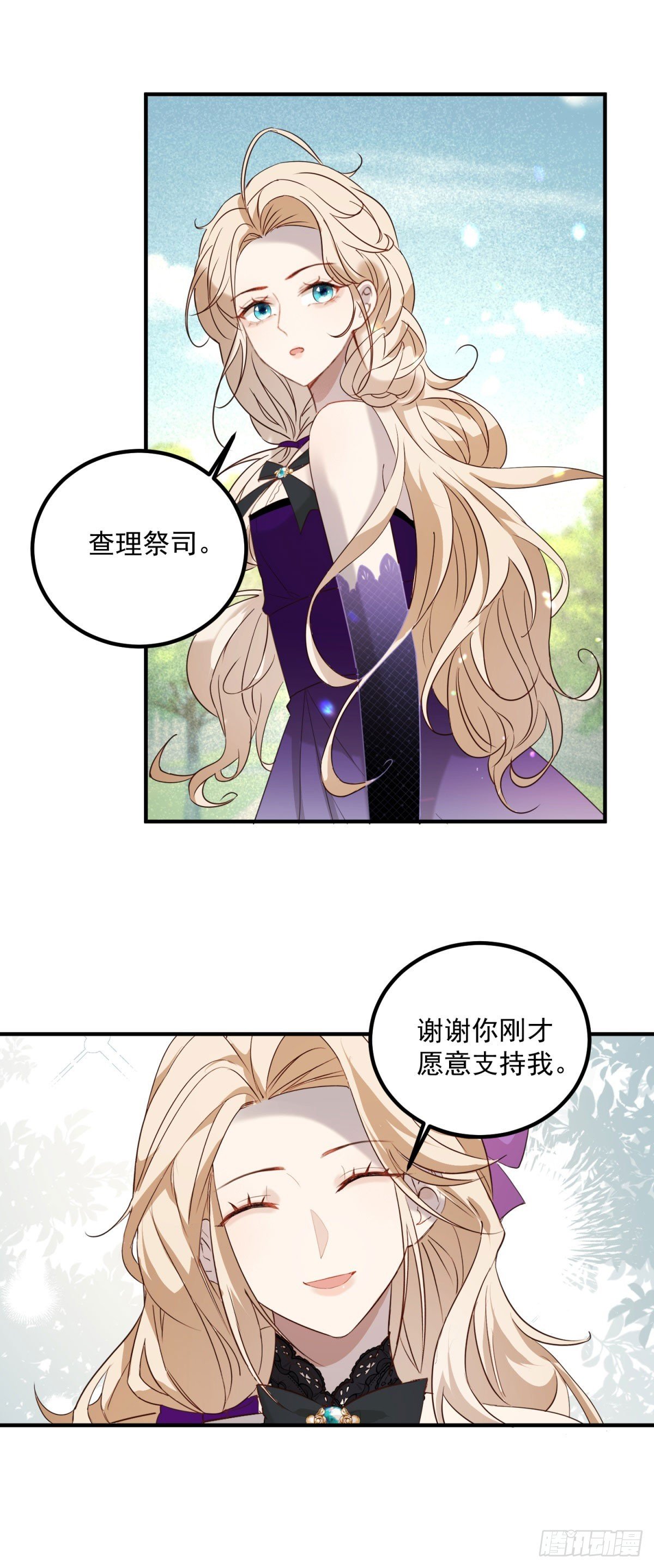 第90话 一群老狐狸