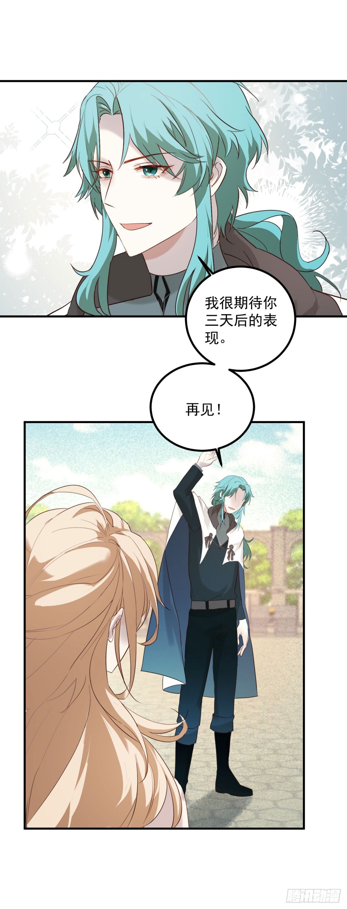 第90话 一群老狐狸
