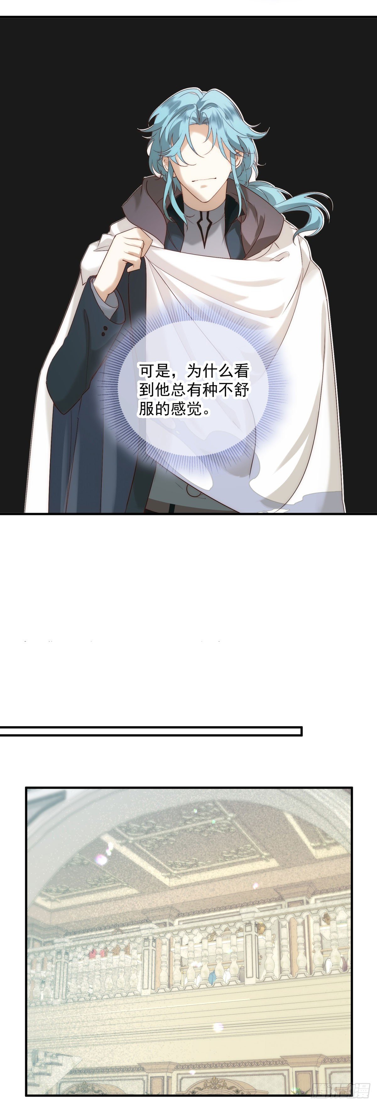 第90话 一群老狐狸