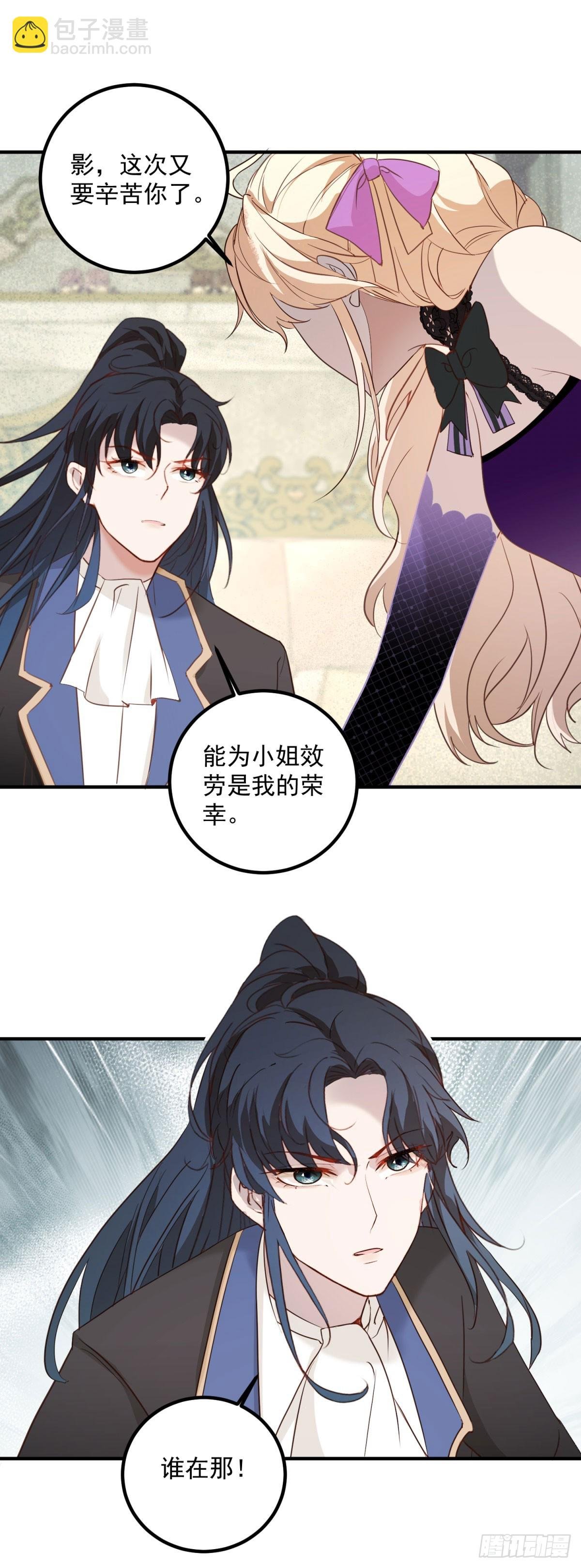 第90话 一群老狐狸