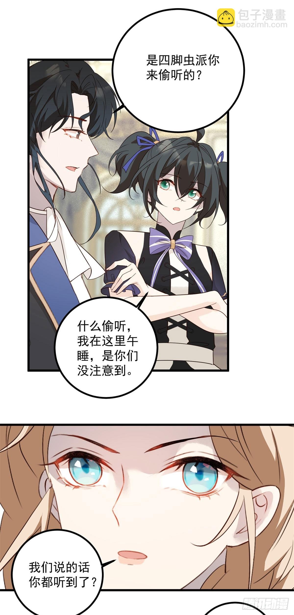 第91话 魔女审判