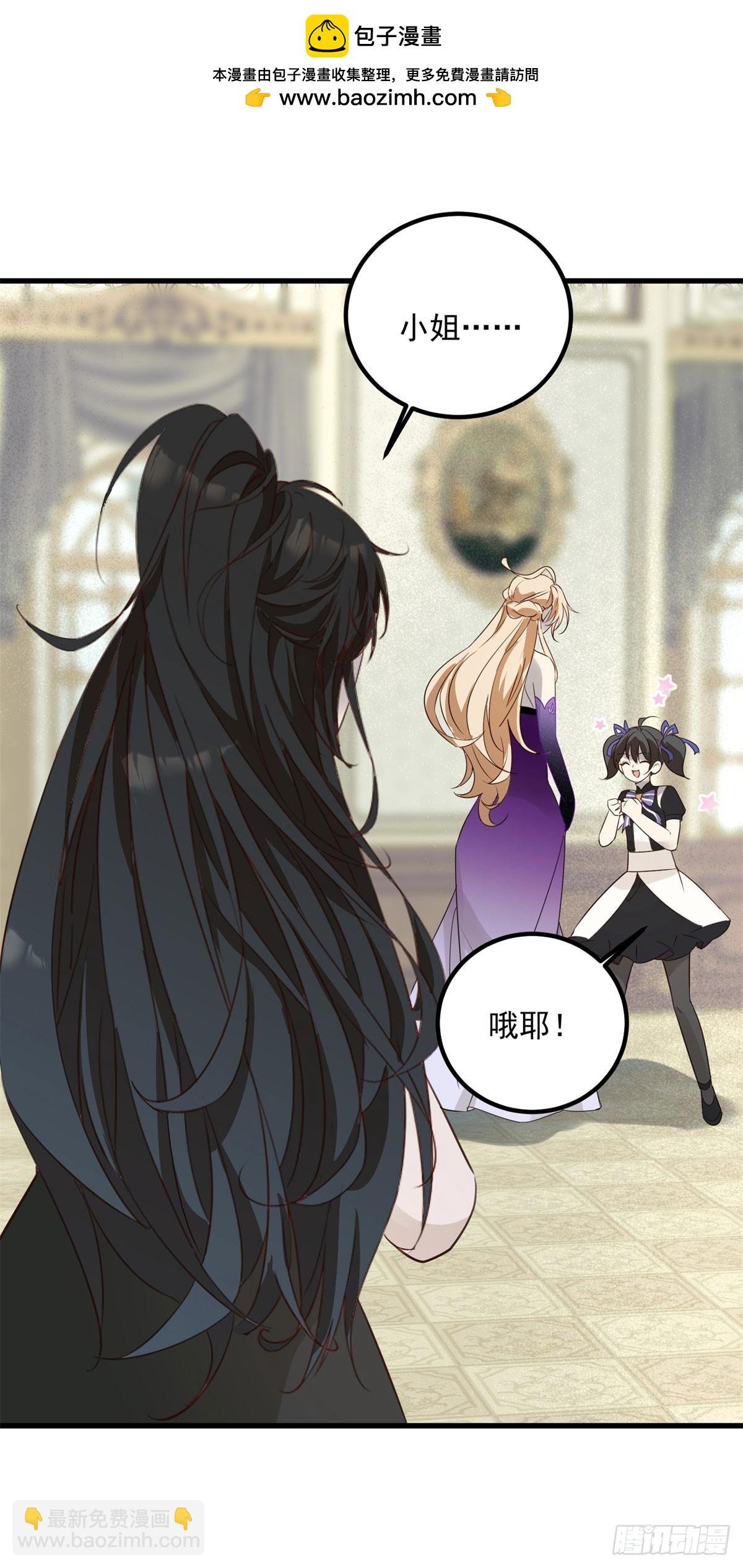 第91话 魔女审判