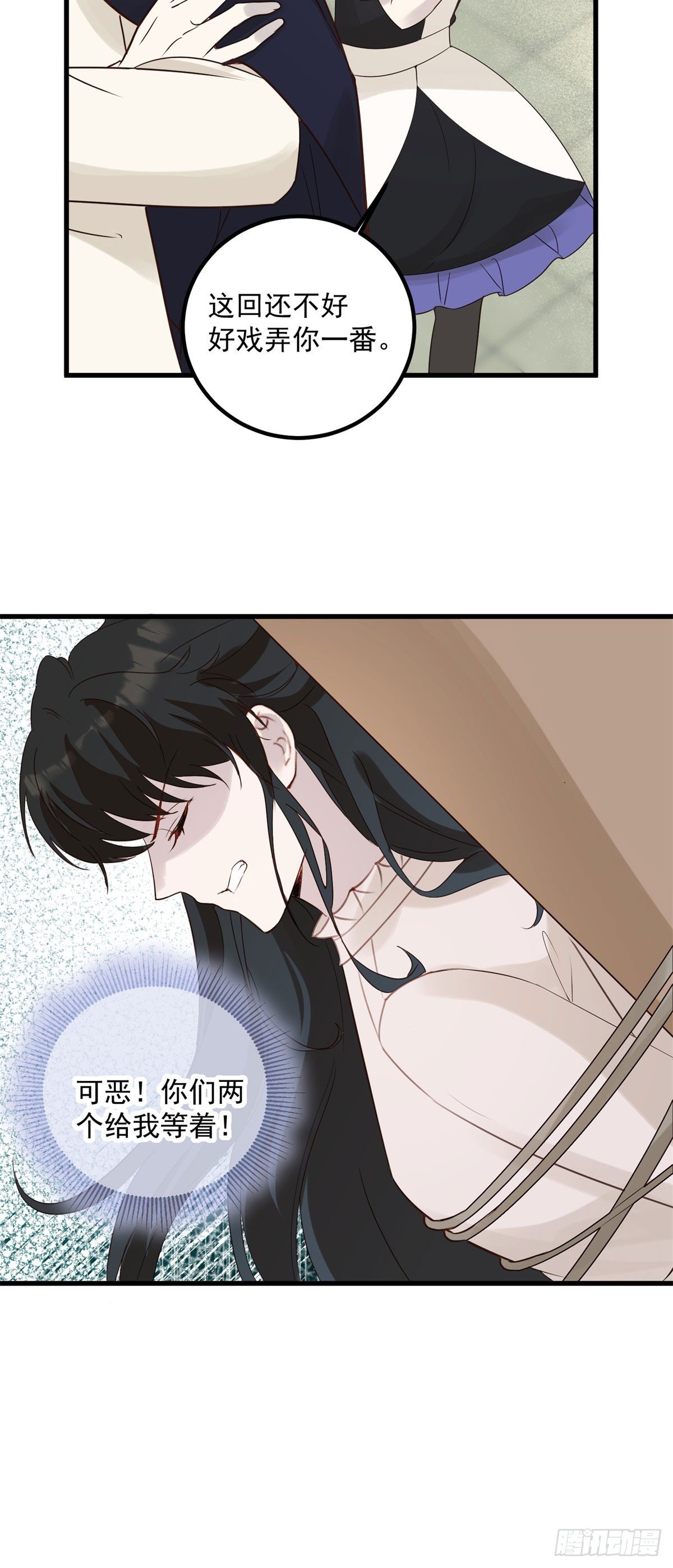 第91话 魔女审判