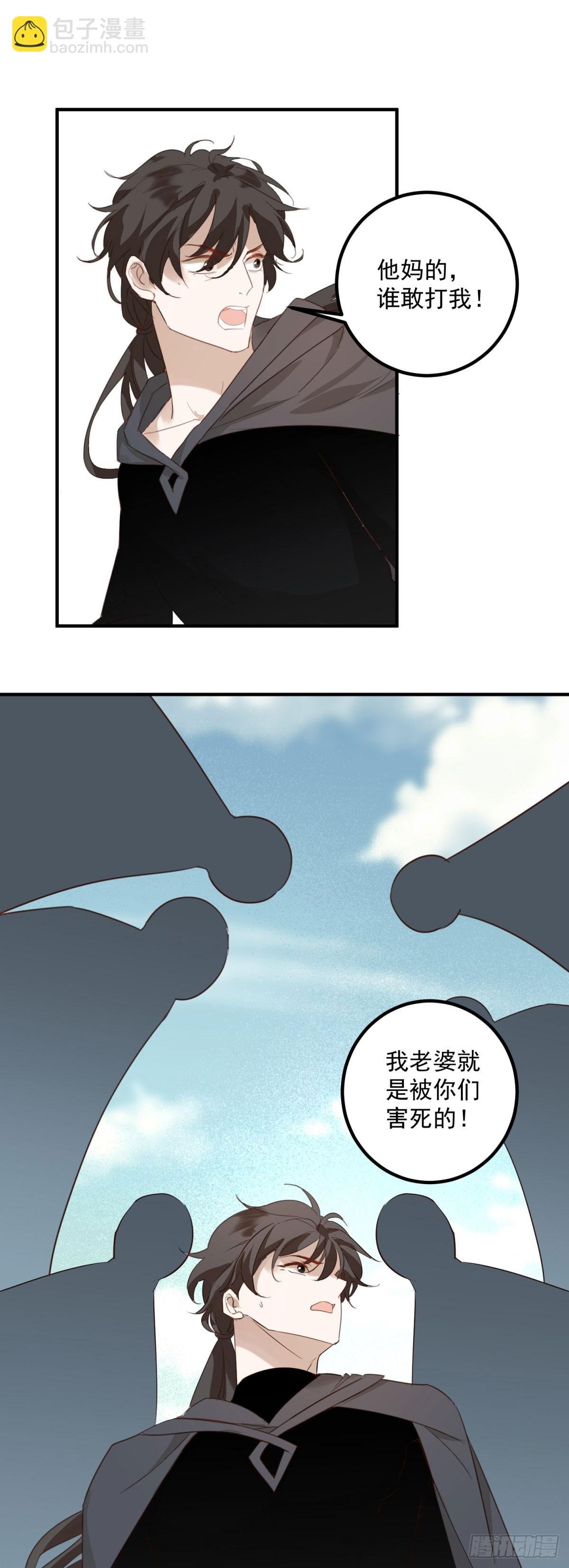 第92话 揭穿破坏者