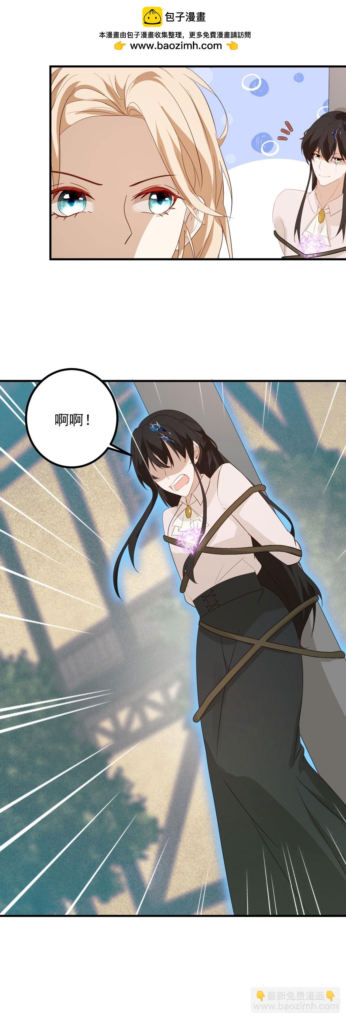 第93话 我们成功了