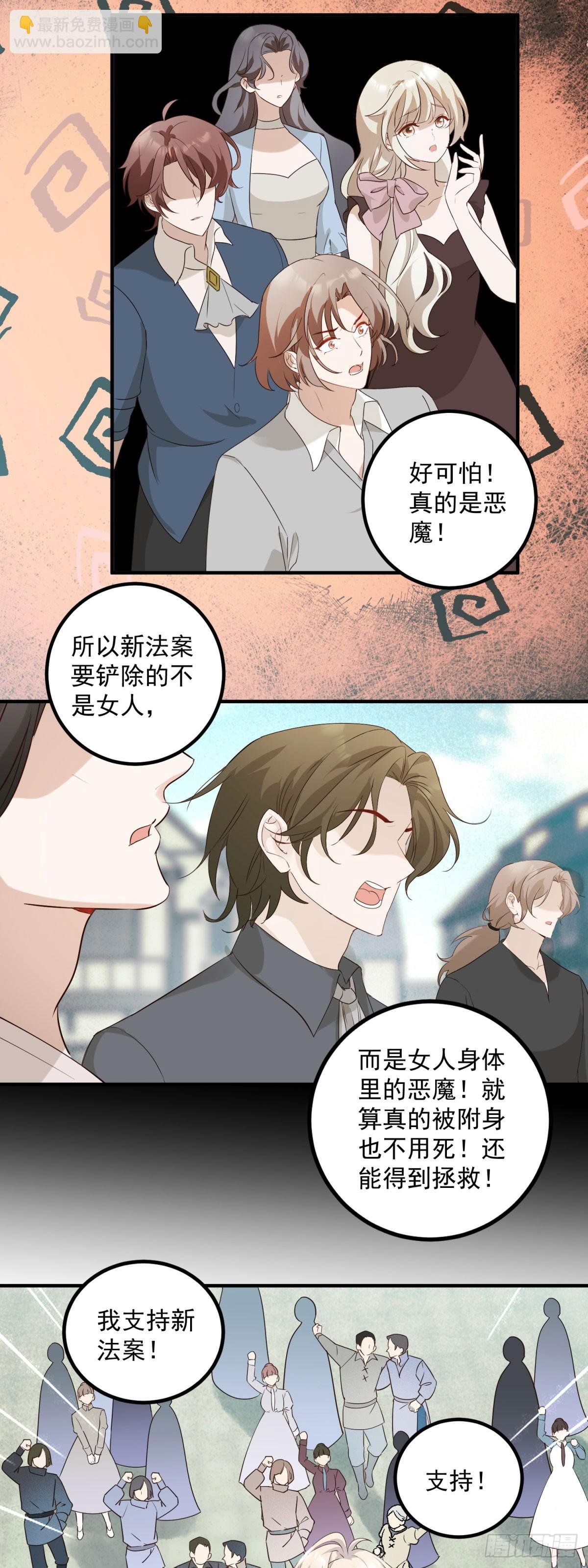 第93话 我们成功了