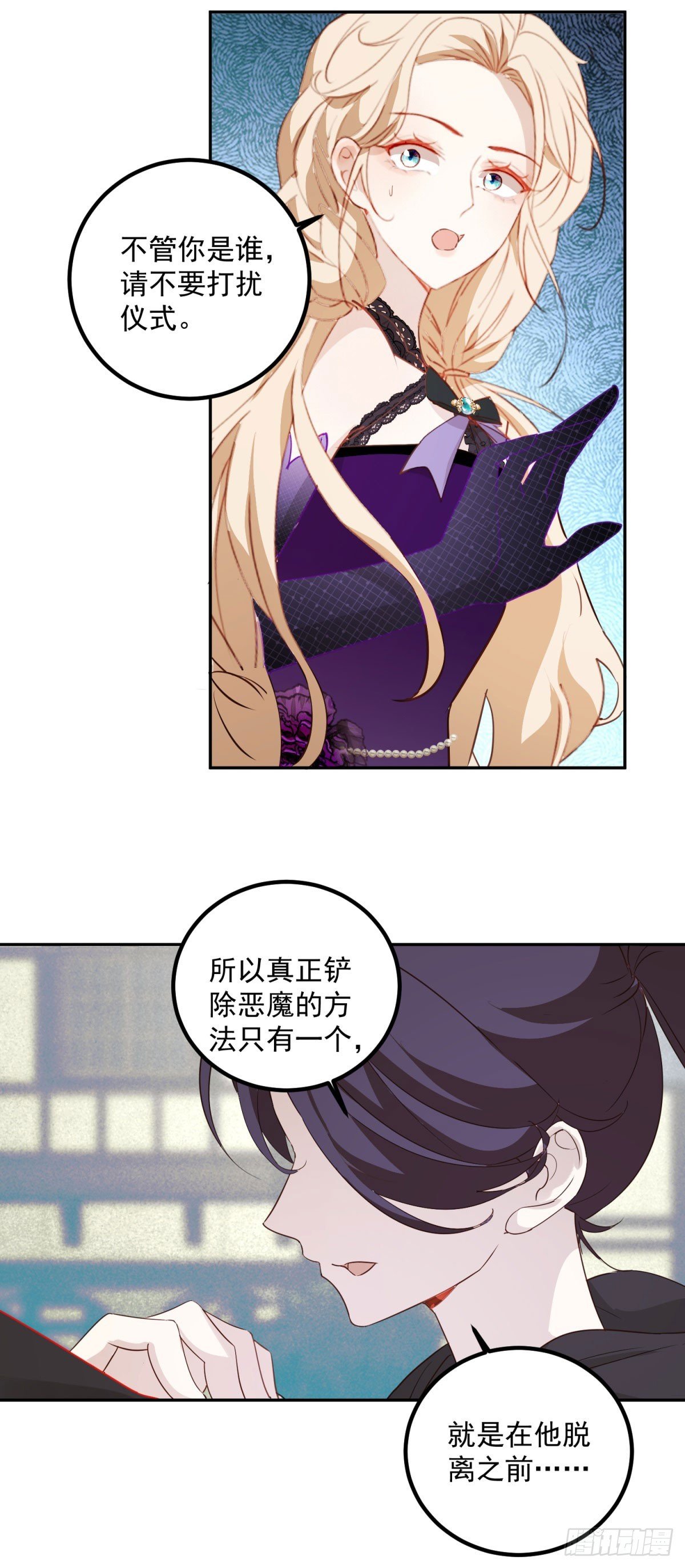 第93话 我们成功了