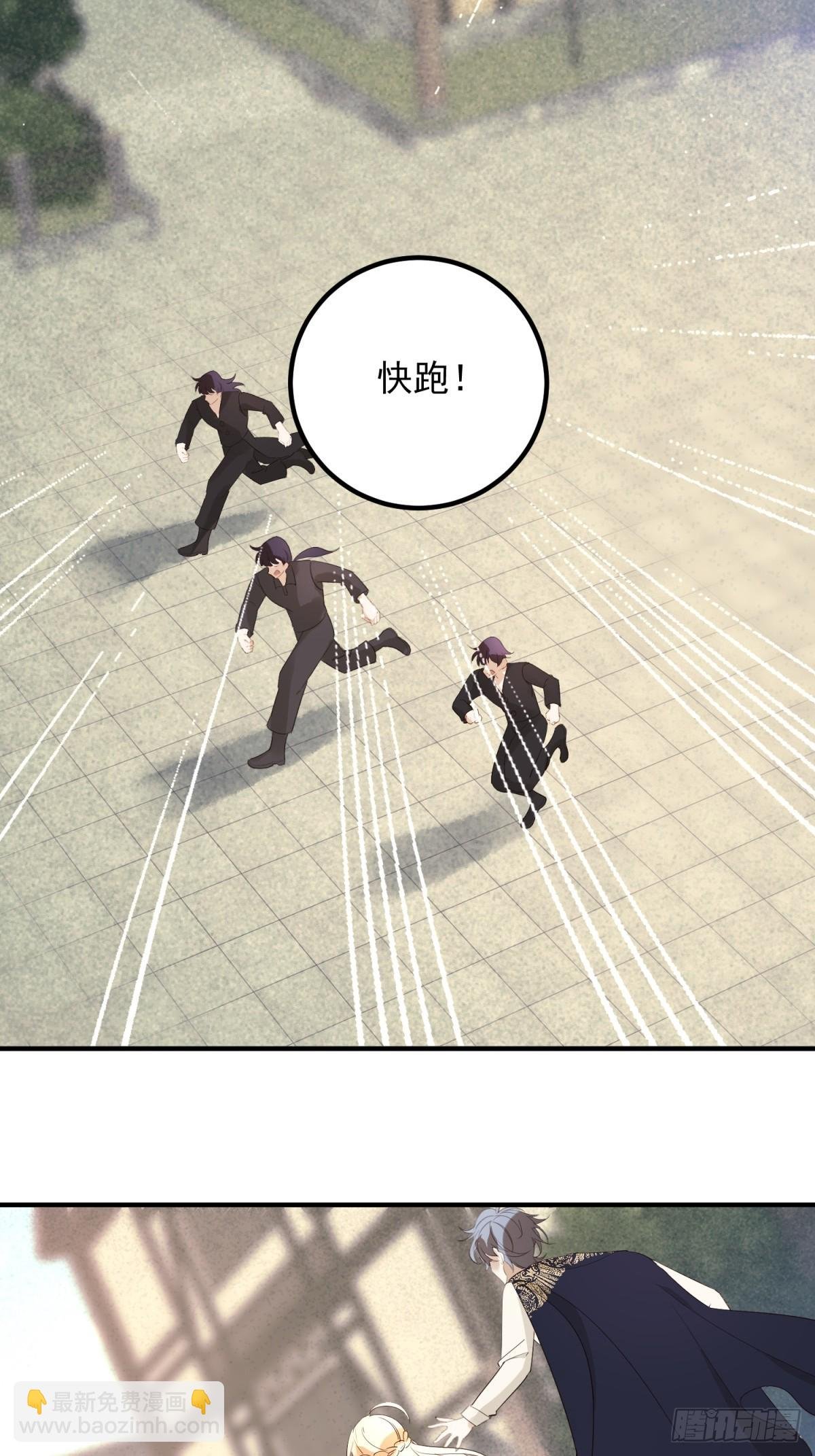 第94话 被利用了