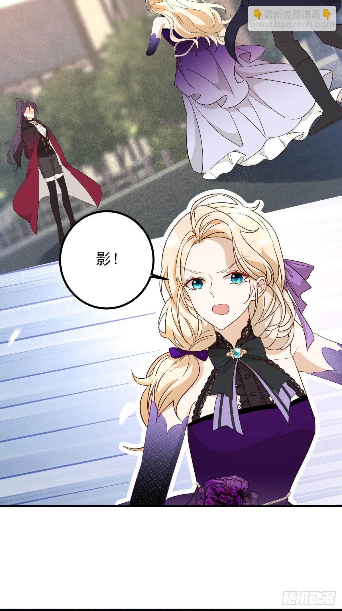 第94话 被利用了