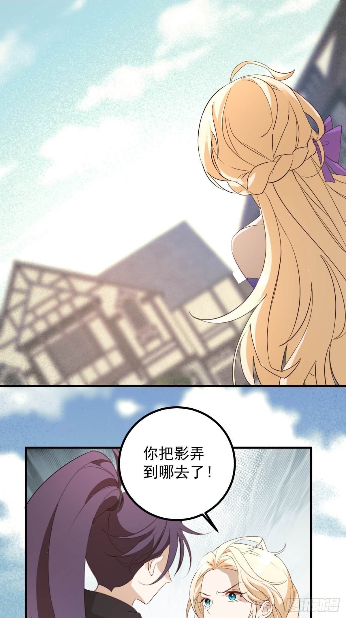 第94话 被利用了