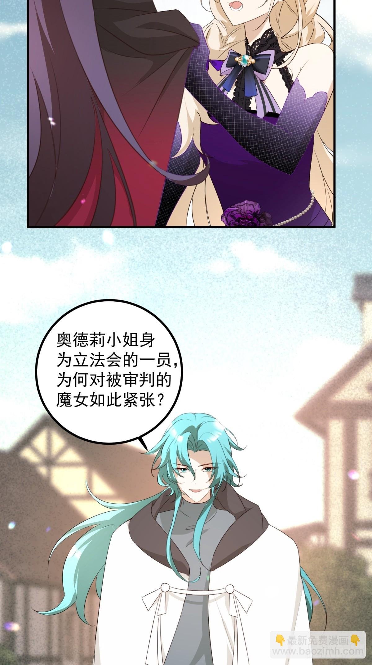 第94话 被利用了