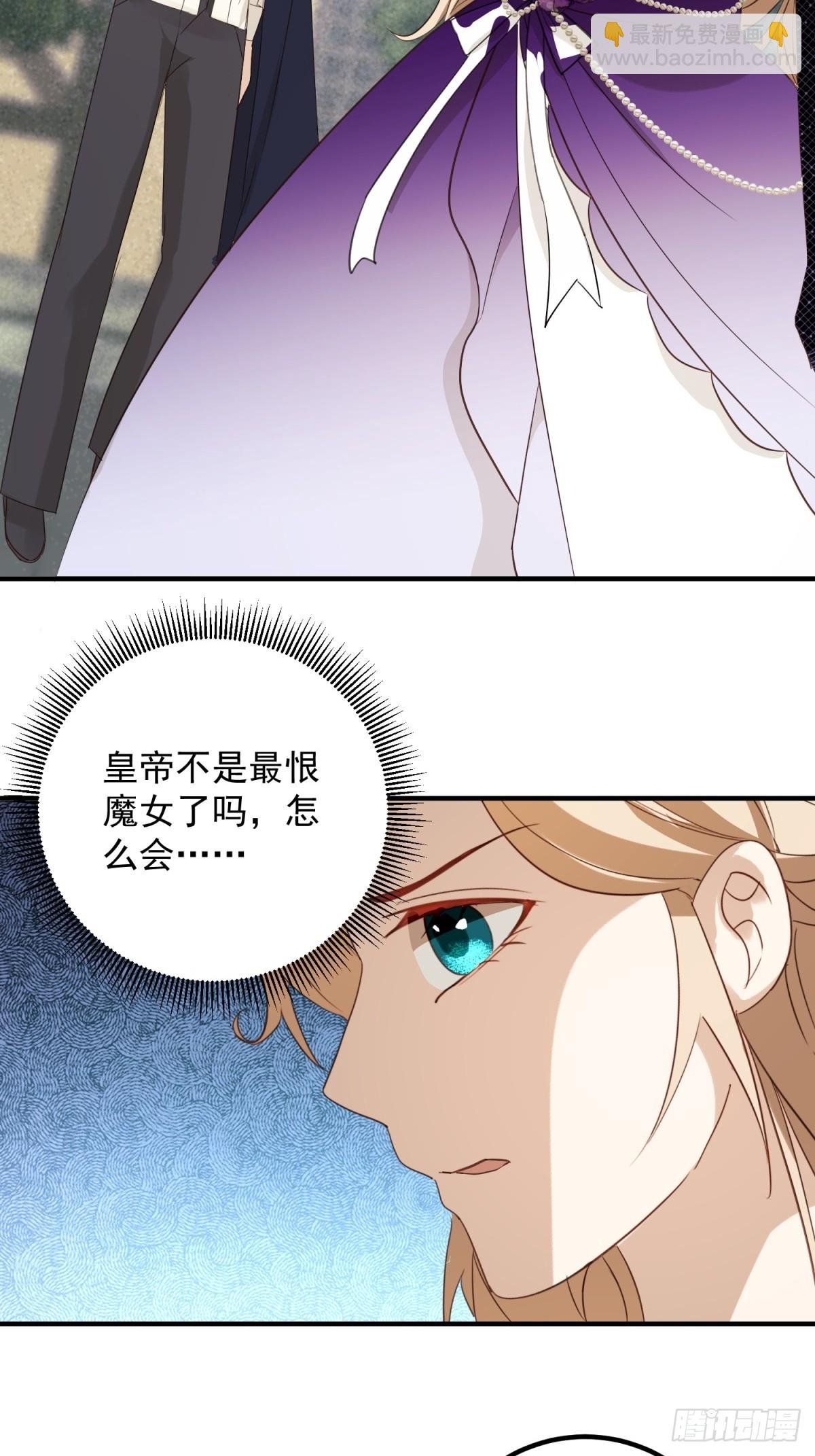 第94话 被利用了