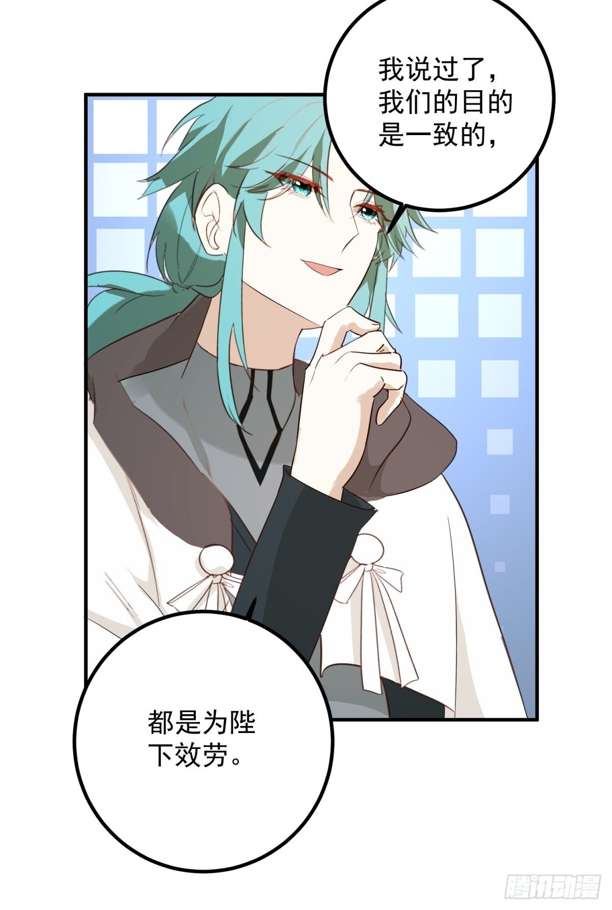 第94话 被利用了