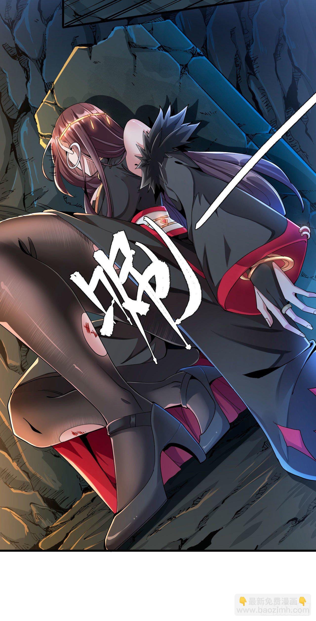第1话 祖坟面前玩花活