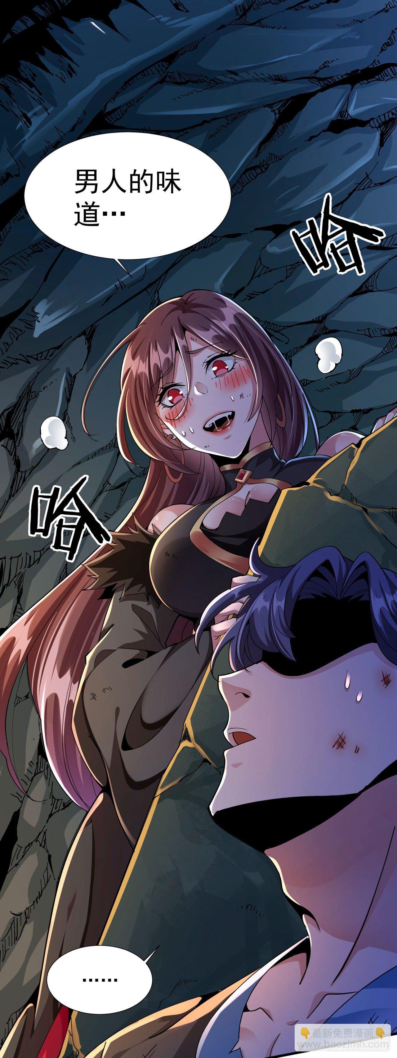 第1话 祖坟面前玩花活
