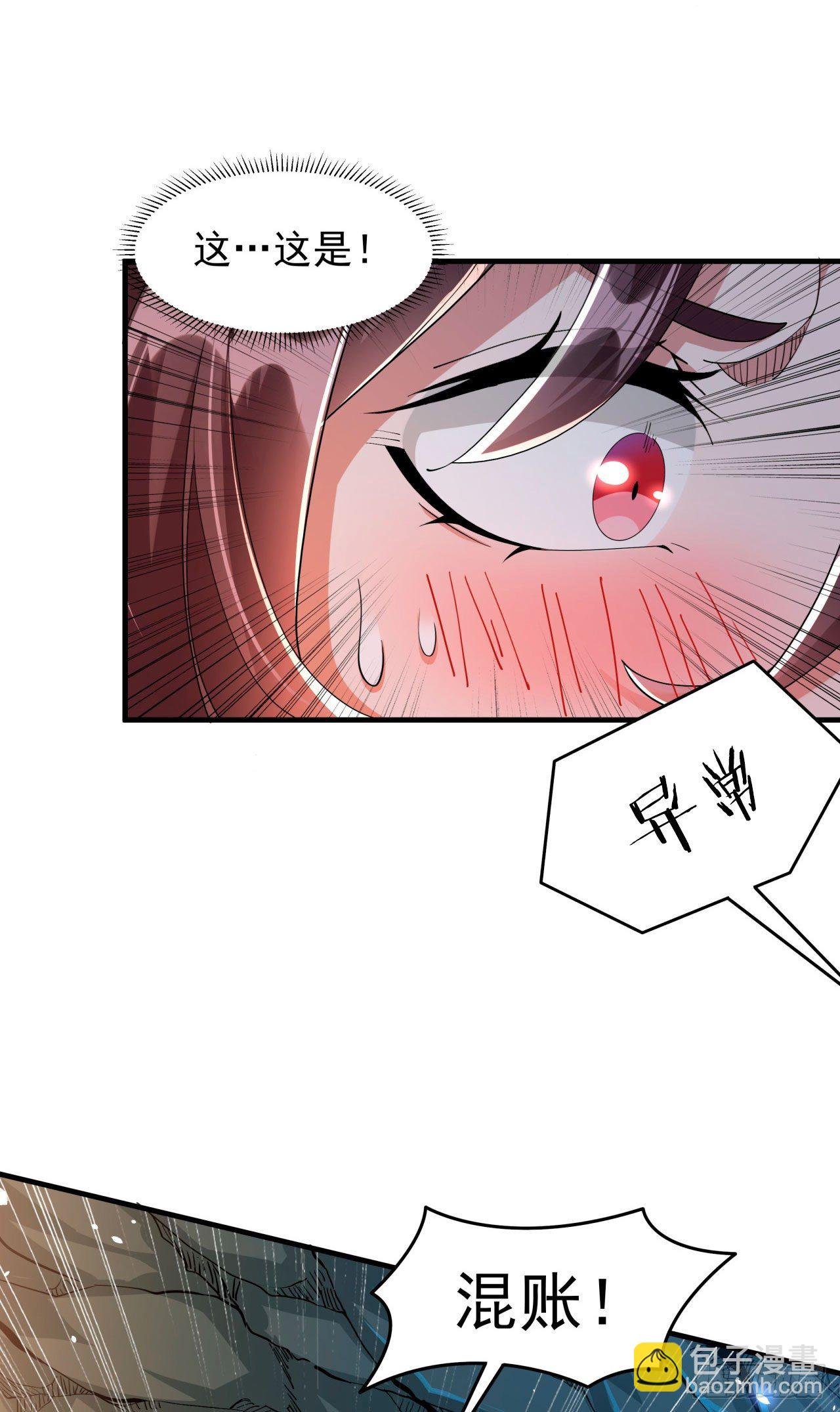 第1话 祖坟面前玩花活