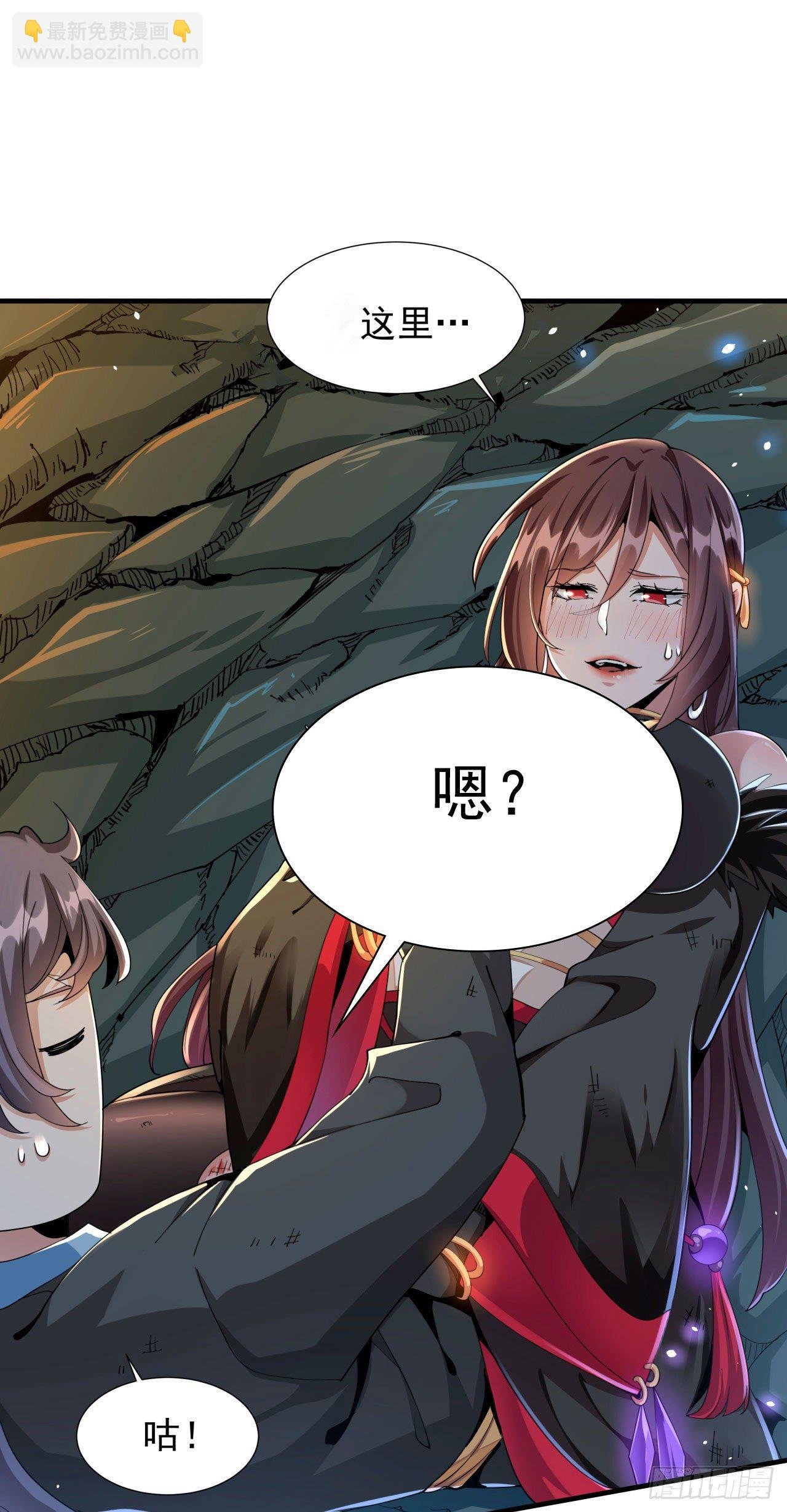 第1话 祖坟面前玩花活