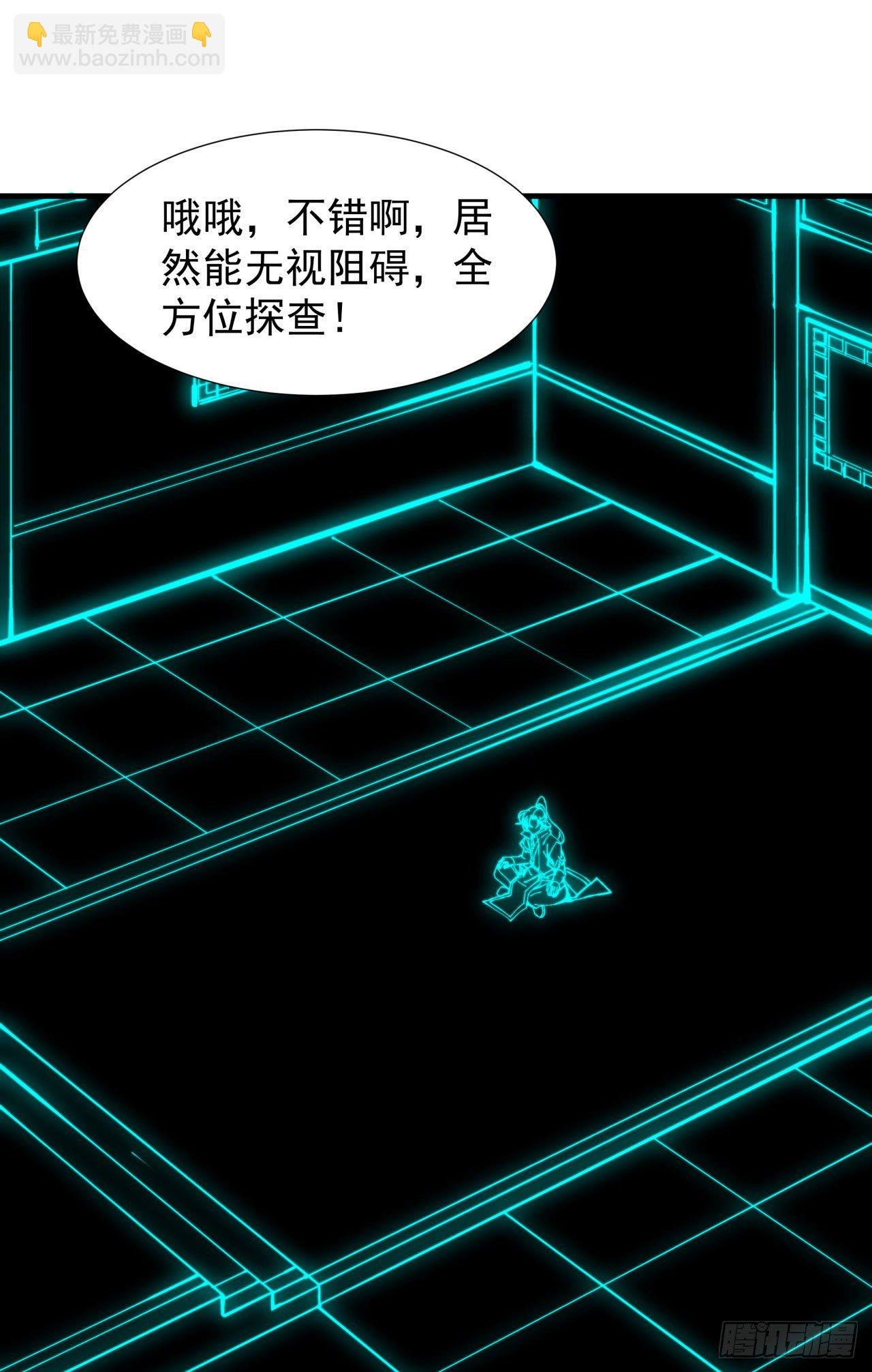 第10话 送到嘴边的肥肉