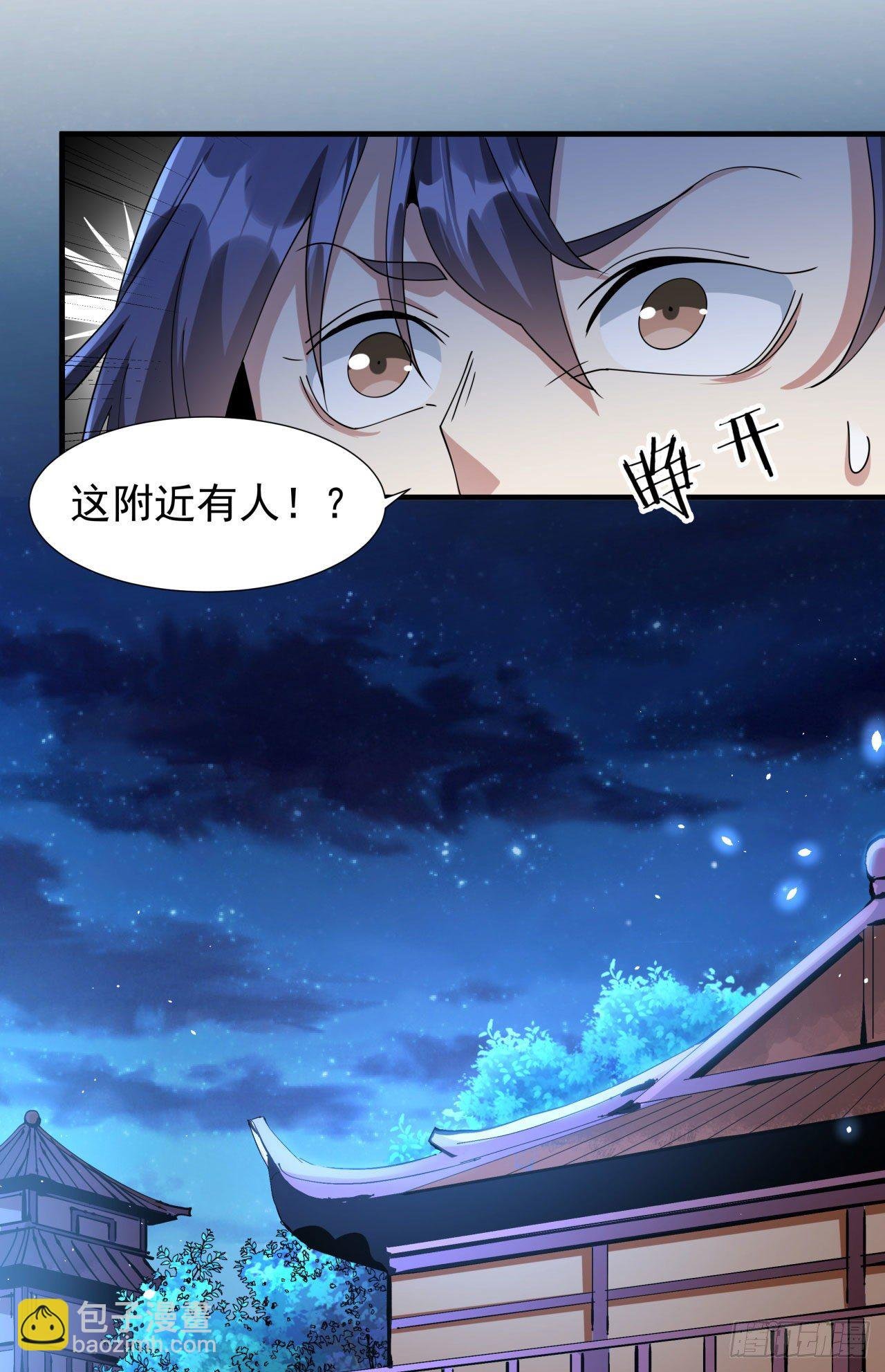 第10话 送到嘴边的肥肉