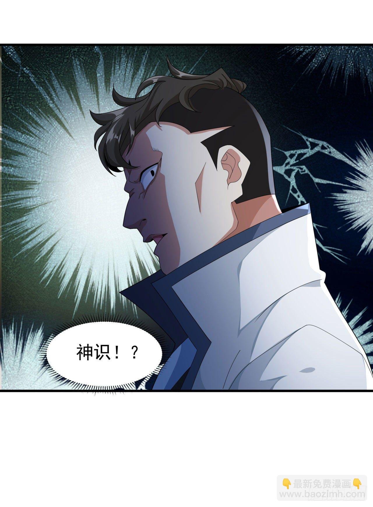 第10话 送到嘴边的肥肉