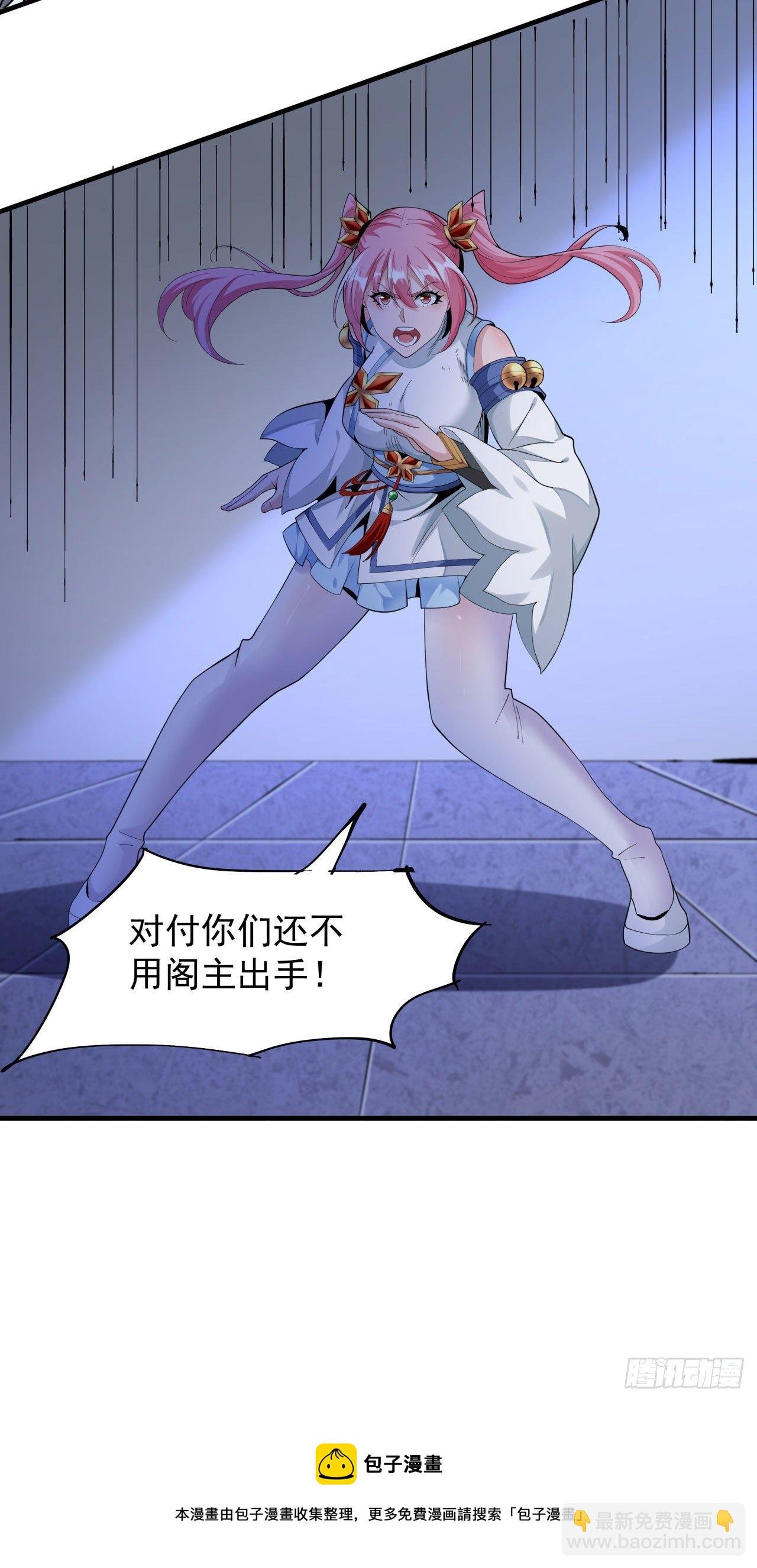 第10话 送到嘴边的肥肉
