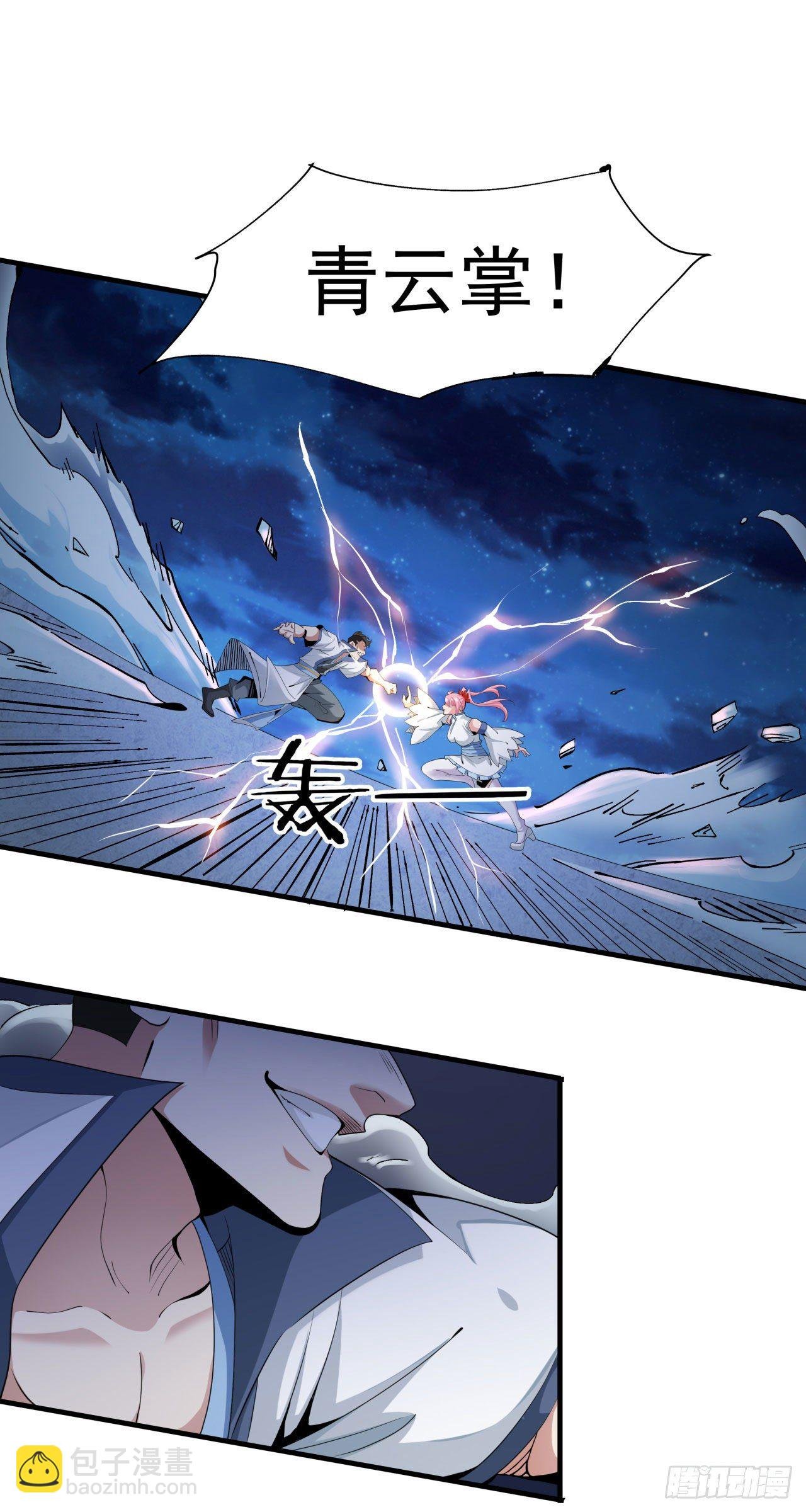 第10话 送到嘴边的肥肉