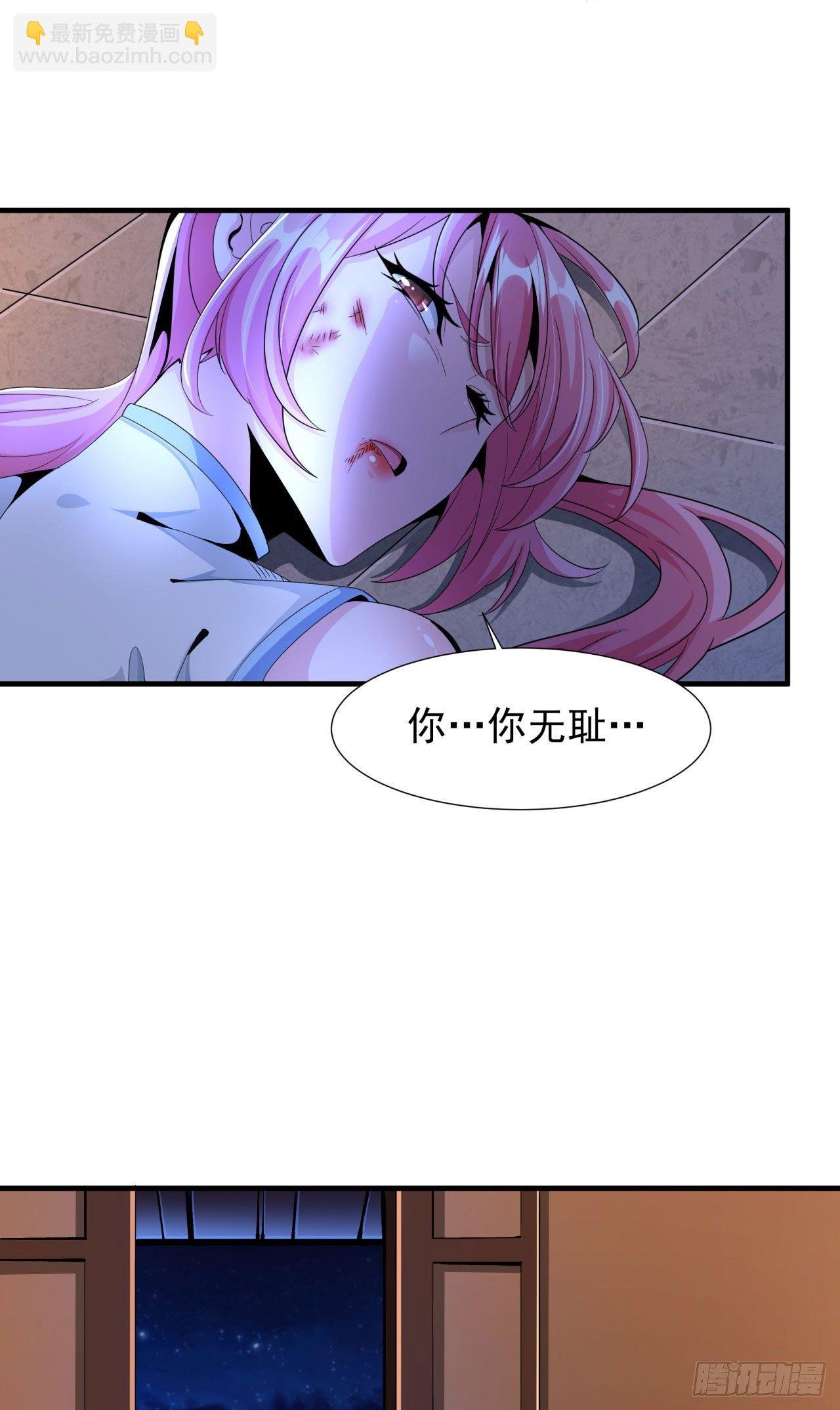 第10话 送到嘴边的肥肉
