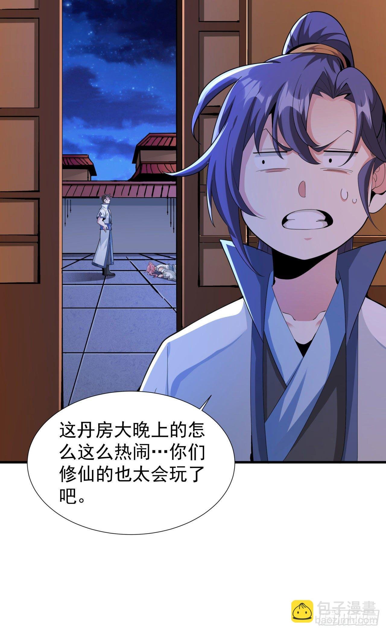 第10话 送到嘴边的肥肉