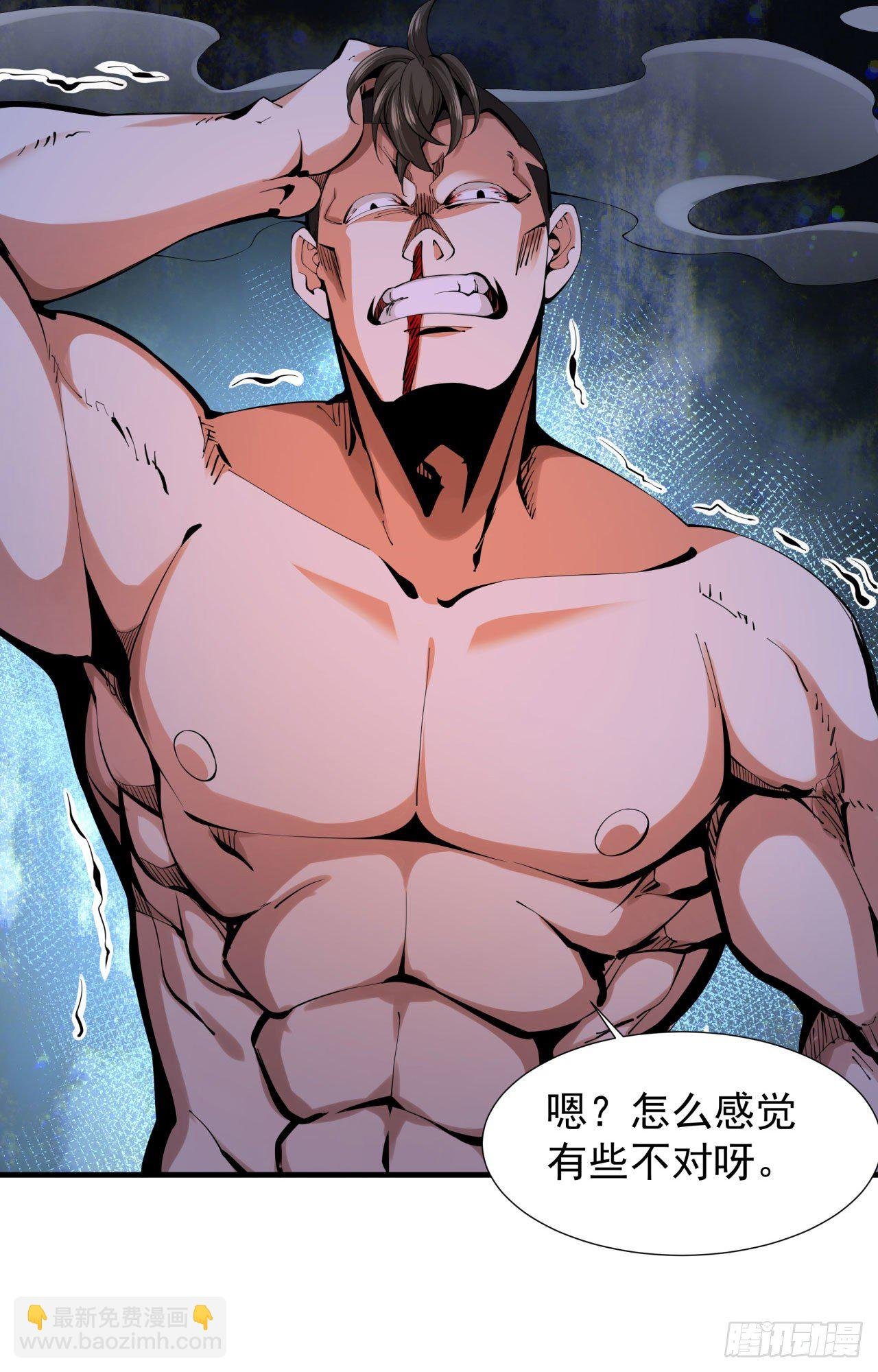 第11话 当众下药