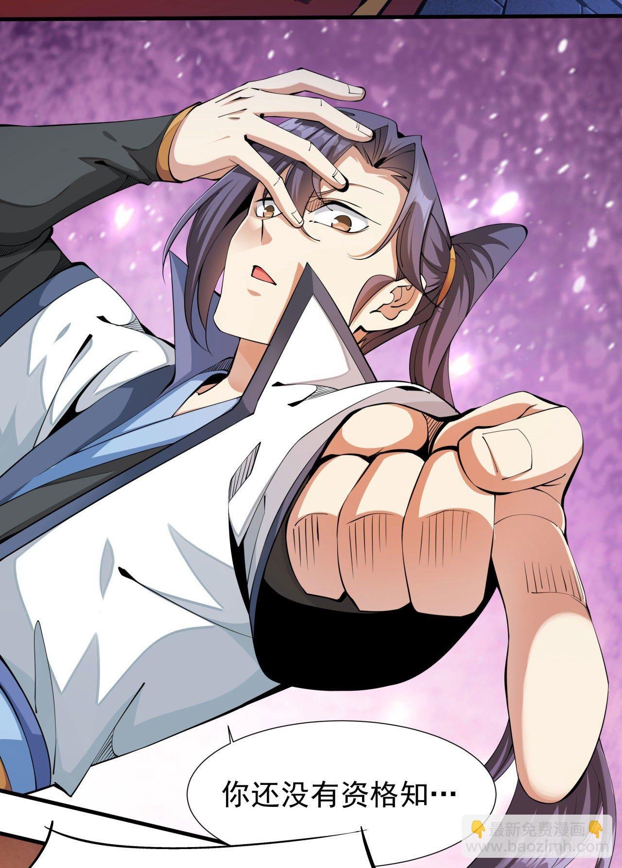 第11话 当众下药
