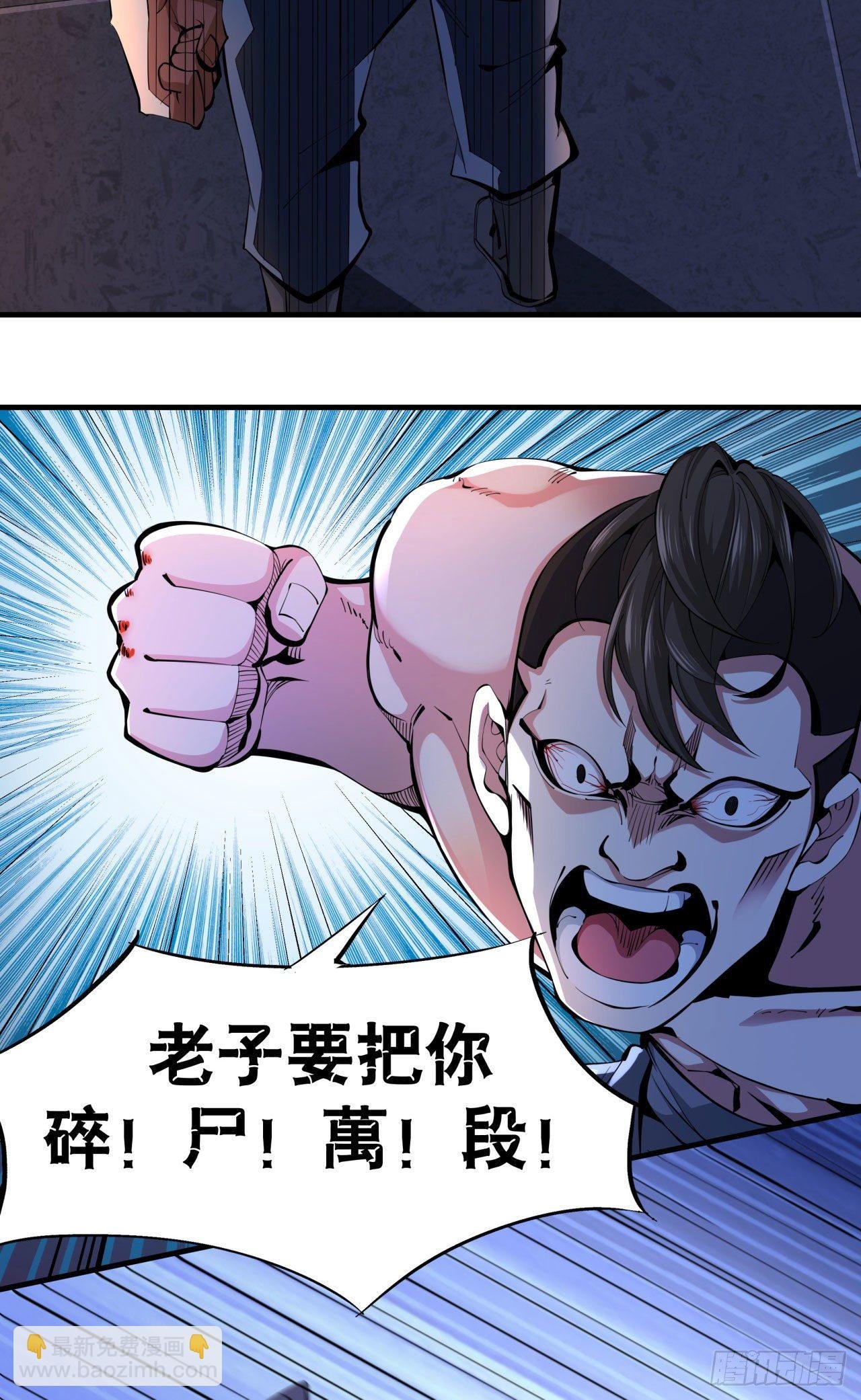 第11话 当众下药